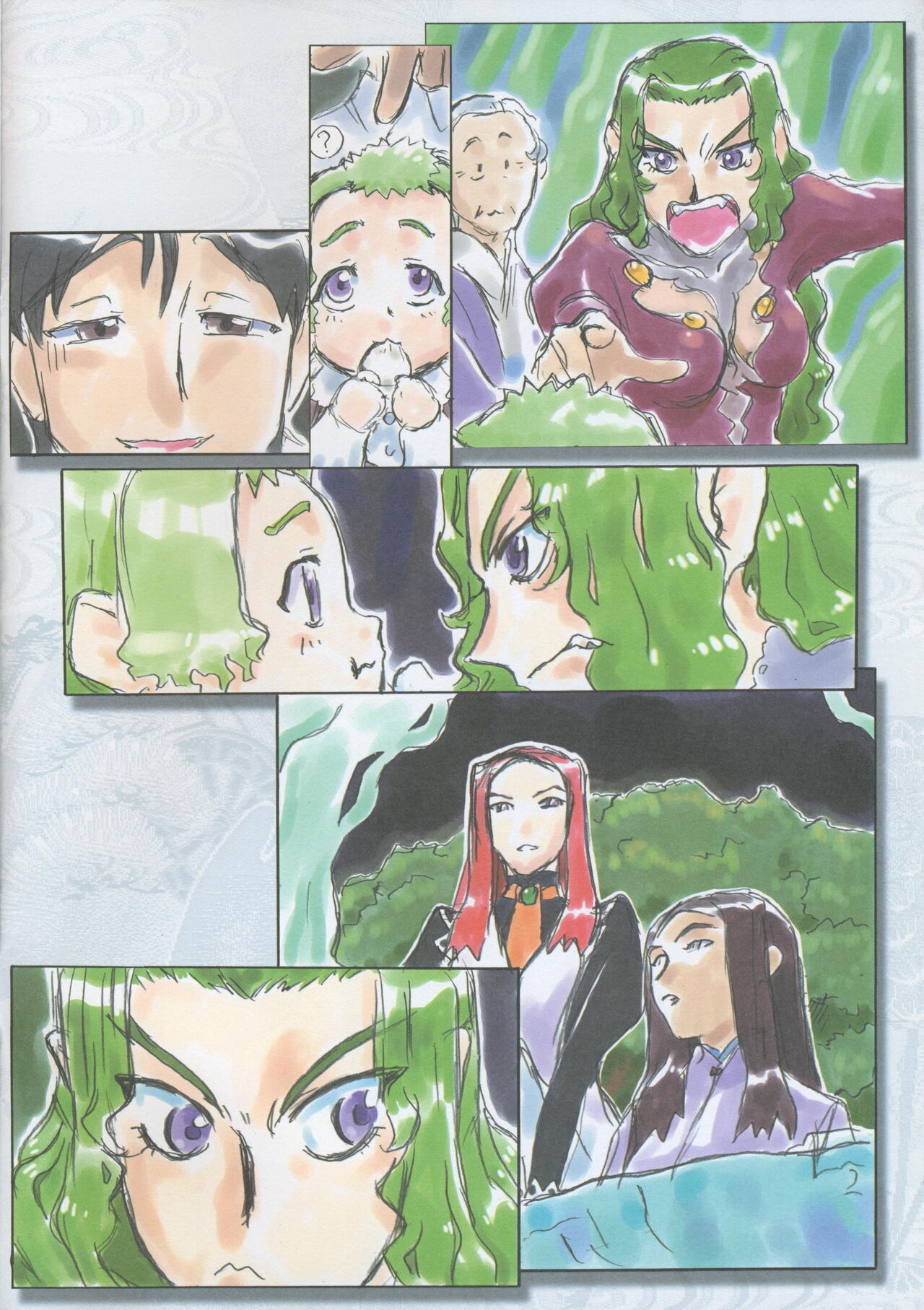 (C104) Kajishima Onsen Tenchi Muyo! -If- I haven't grown anything since elementary school (tentative) Part 6 numero di immagine  2