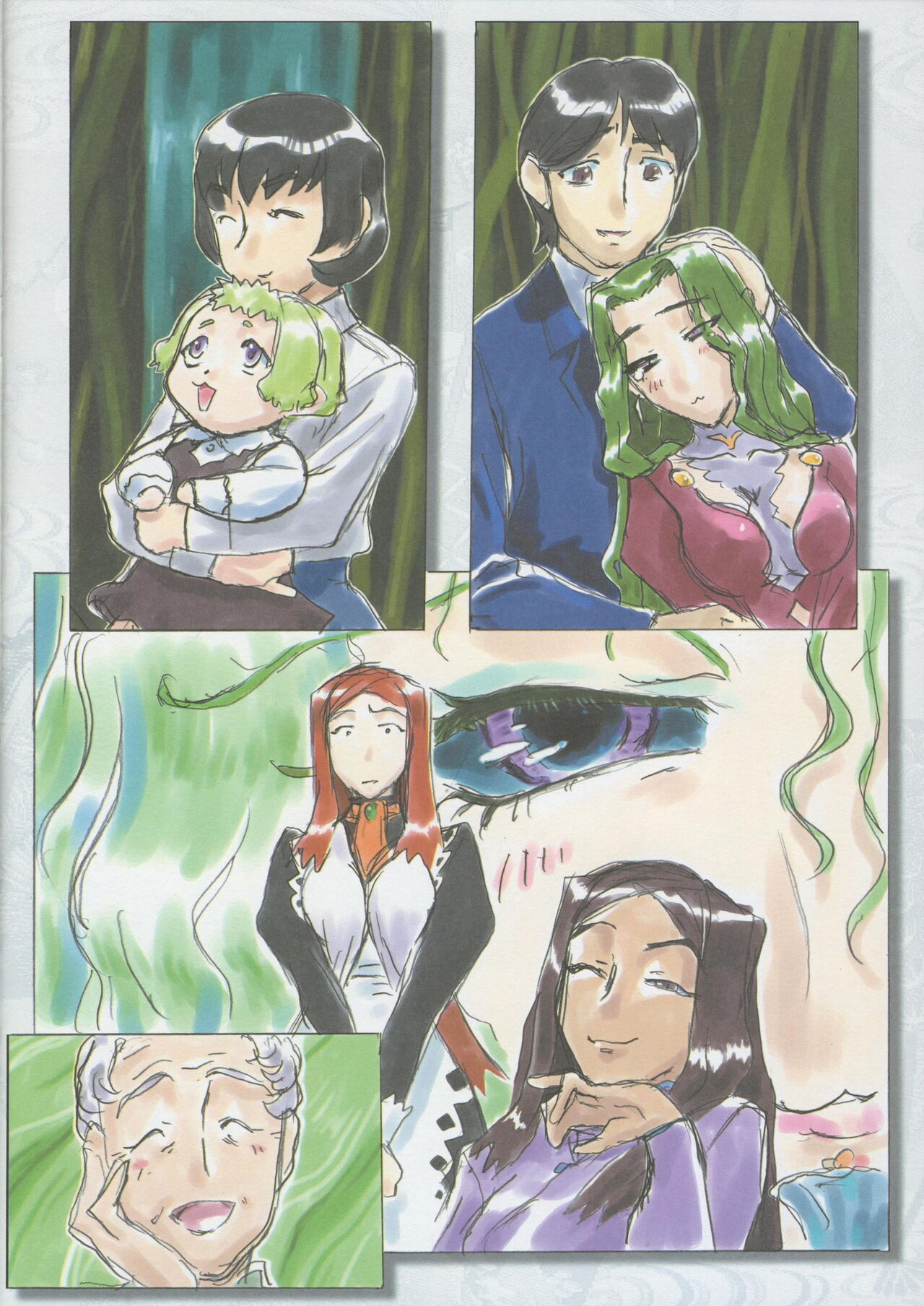 (C104) Kajishima Onsen Tenchi Muyo! -If- I haven't grown anything since elementary school (tentative) Part 6 numero di immagine  12