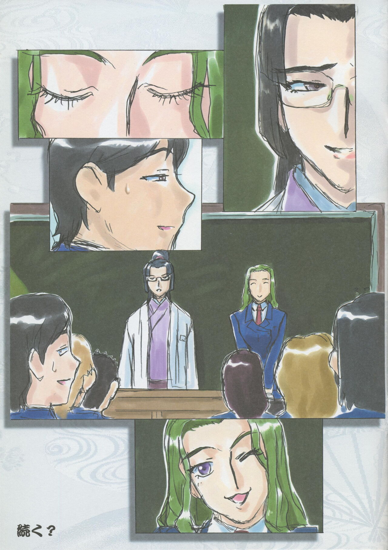 (C104) Kajishima Onsen Tenchi Muyo! -If- I haven't grown anything since elementary school (tentative) Part 6 numero di immagine  15