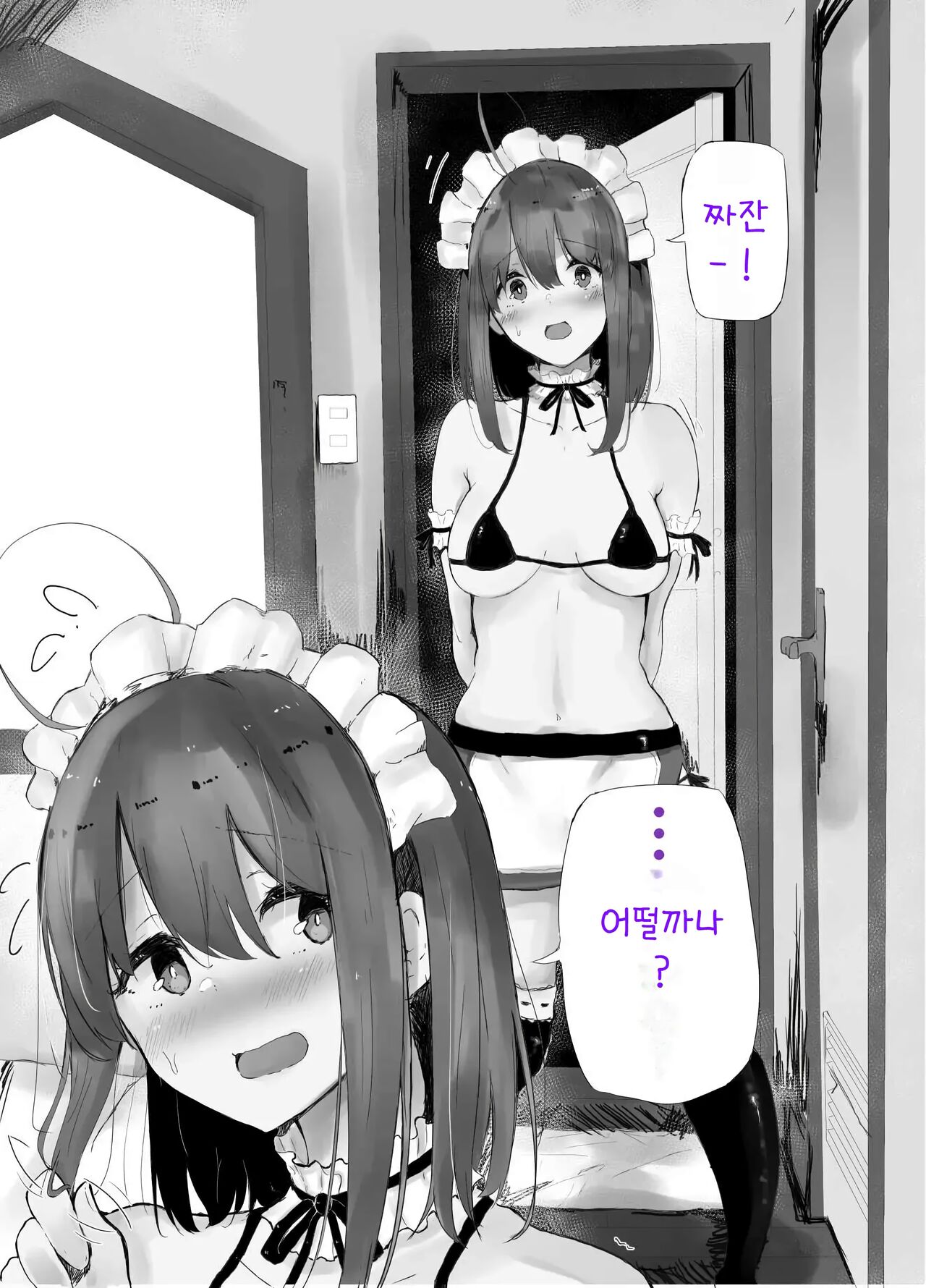 [JMS] Uchi no Ko Shukan Icha Love Box | 우리 아이가 주도하는 이챠러브 코스 [Korean] 图片编号 3