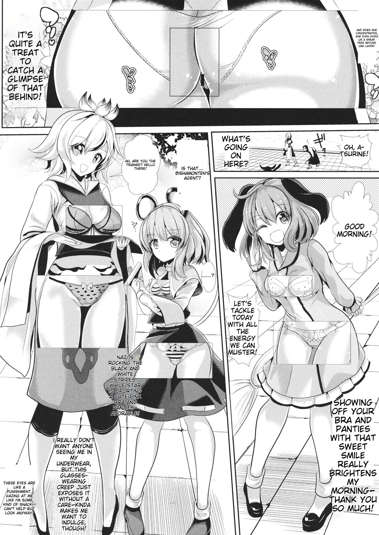 [Haitokukan (Haitokukan)] Tokushu Situ Tanpen Soushuuhen Touhou Shikoru! 2 (Touhou Project) [English] [MTL] [Digital] image number 3