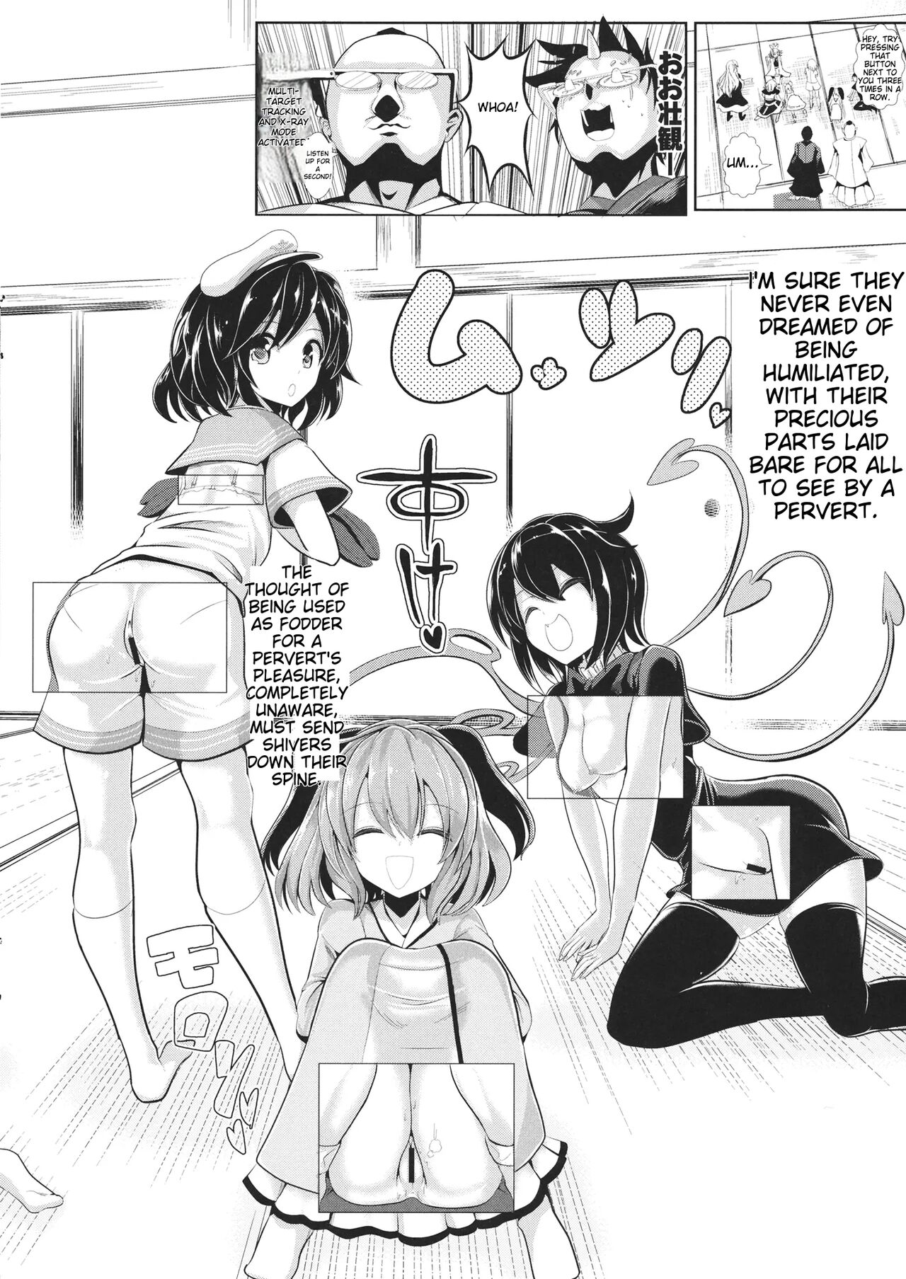 [Haitokukan (Haitokukan)] Tokushu Situ Tanpen Soushuuhen Touhou Shikoru! 2 (Touhou Project) [English] [MTL] [Digital] image number 7
