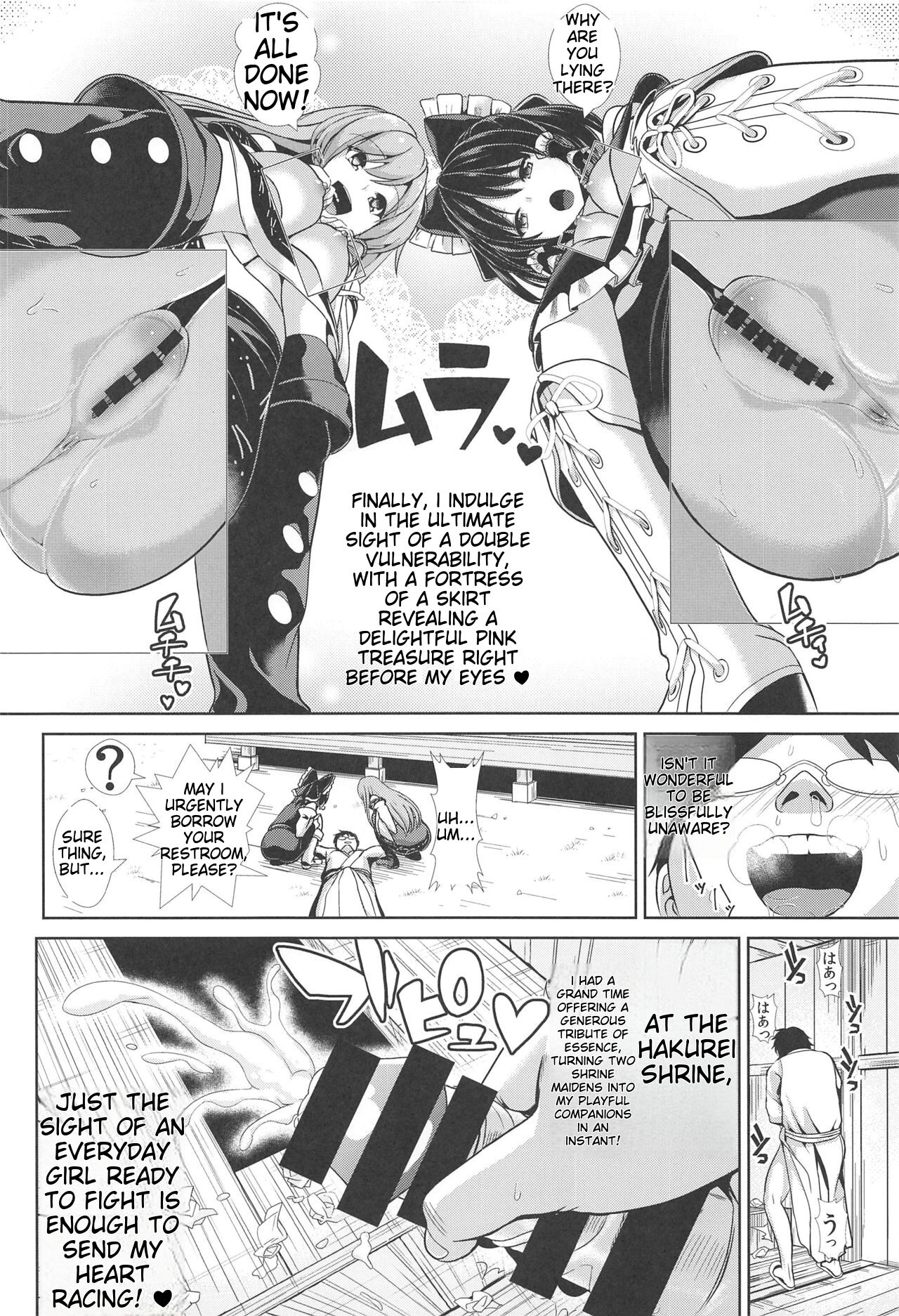 [Haitokukan (Haitokukan)] Tokushu Situ Tanpen Soushuuhen Touhou Shikoru! 2 (Touhou Project) [English] [MTL] [Digital] image number 18