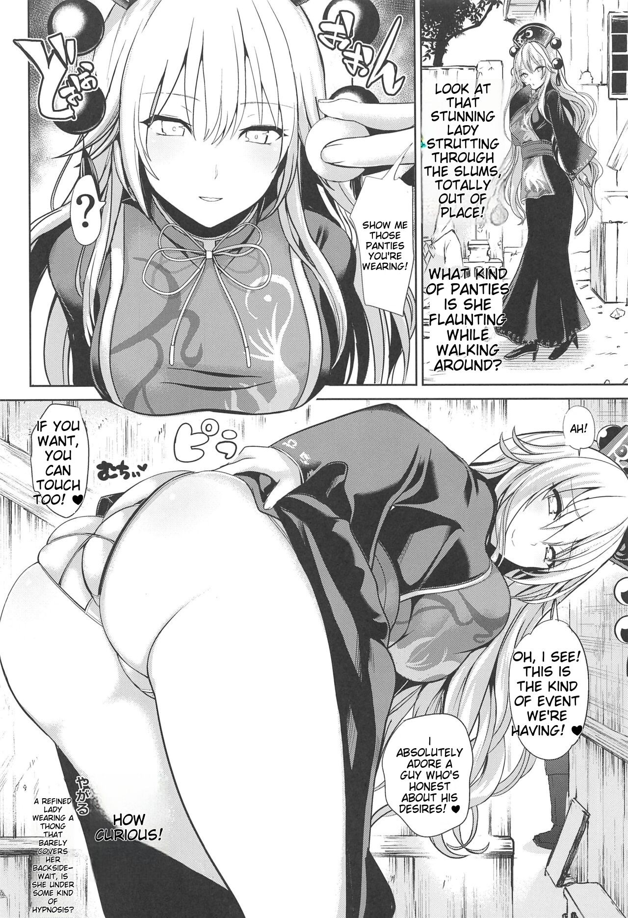 [Haitokukan (Haitokukan)] Tokushu Situ Tanpen Soushuuhen Touhou Shikoru! 2 (Touhou Project) [English] [MTL] [Digital] image number 29