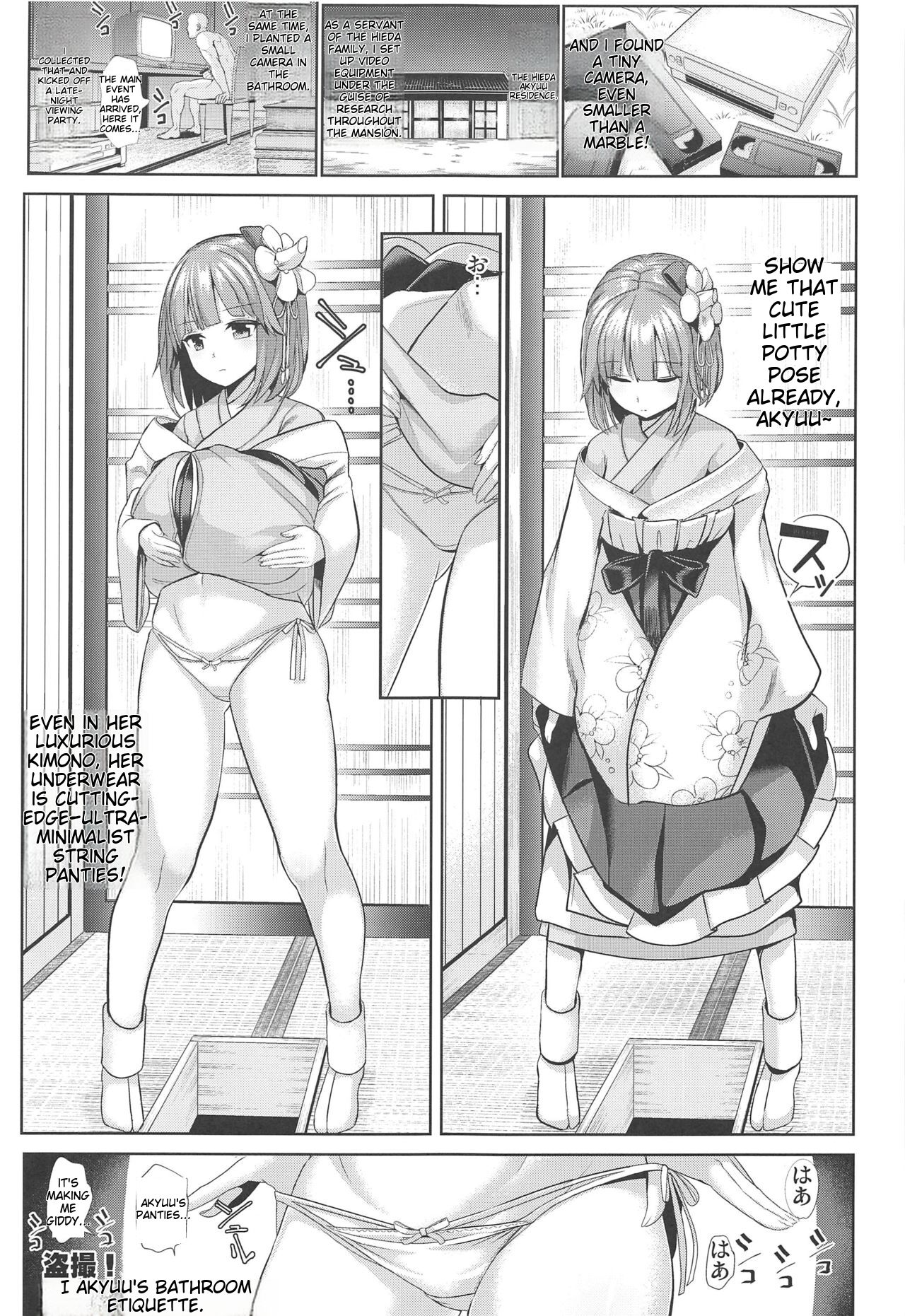 [Haitokukan (Haitokukan)] Tokushu Situ Tanpen Soushuuhen Touhou Shikoru! 2 (Touhou Project) [English] [MTL] [Digital] image number 44