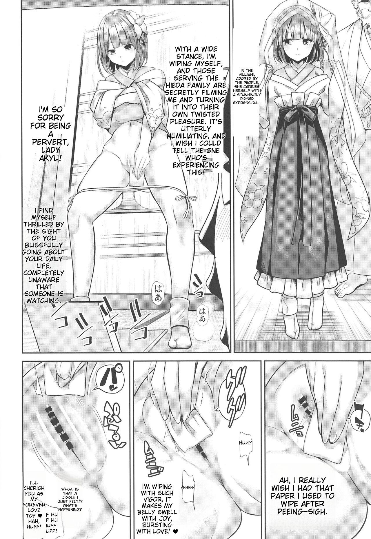 [Haitokukan (Haitokukan)] Tokushu Situ Tanpen Soushuuhen Touhou Shikoru! 2 (Touhou Project) [English] [MTL] [Digital] image number 47