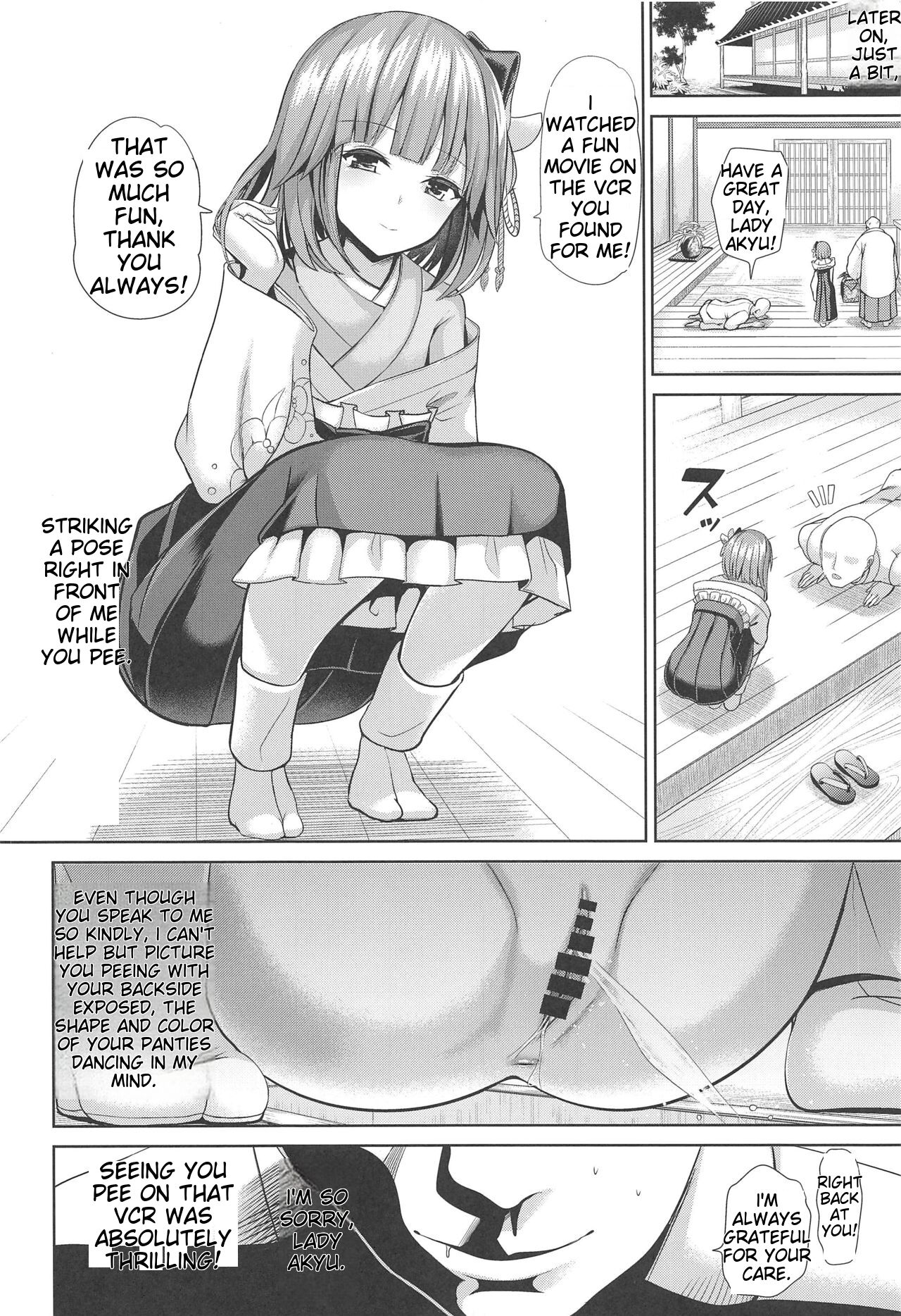 [Haitokukan (Haitokukan)] Tokushu Situ Tanpen Soushuuhen Touhou Shikoru! 2 (Touhou Project) [English] [MTL] [Digital] image number 49