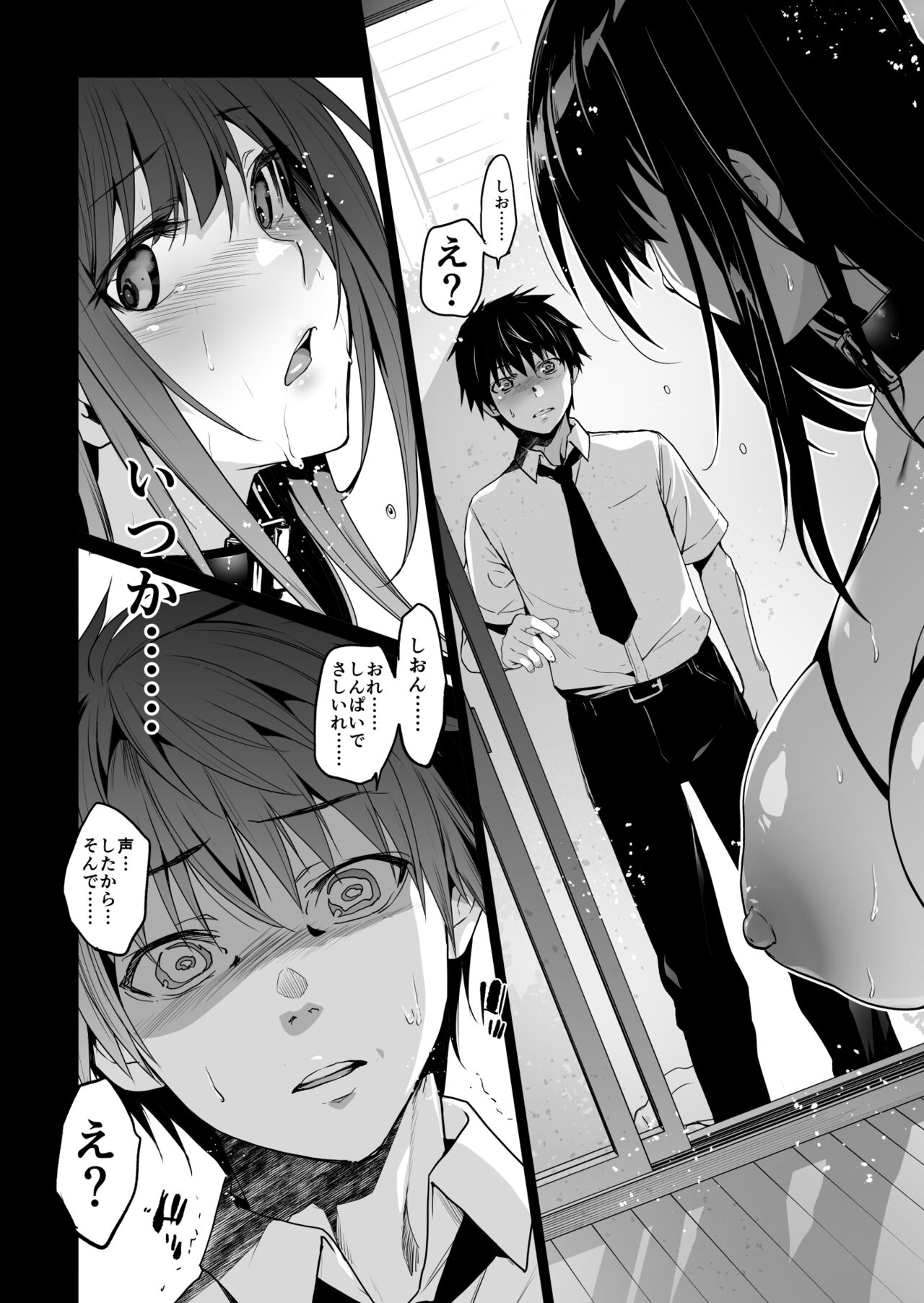 [Jingai Makyou (Inue Shinsuke)] Otonari no Nie Yon Tooku e Itta Osananajimi [Digital] imagen número 24