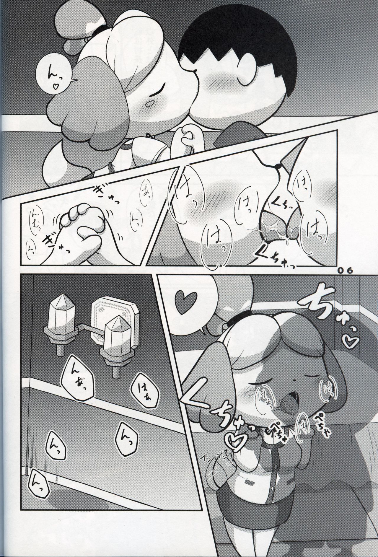 (Kemoket 8) [Kajigurumi (Kajiura)] Inu no Hisho-San to XXX Shitai!! | 狗狗秘书要和我一起来 XXX !! (Animal Crossing) [Chinese] [虾皮汉化组] 画像番号 5