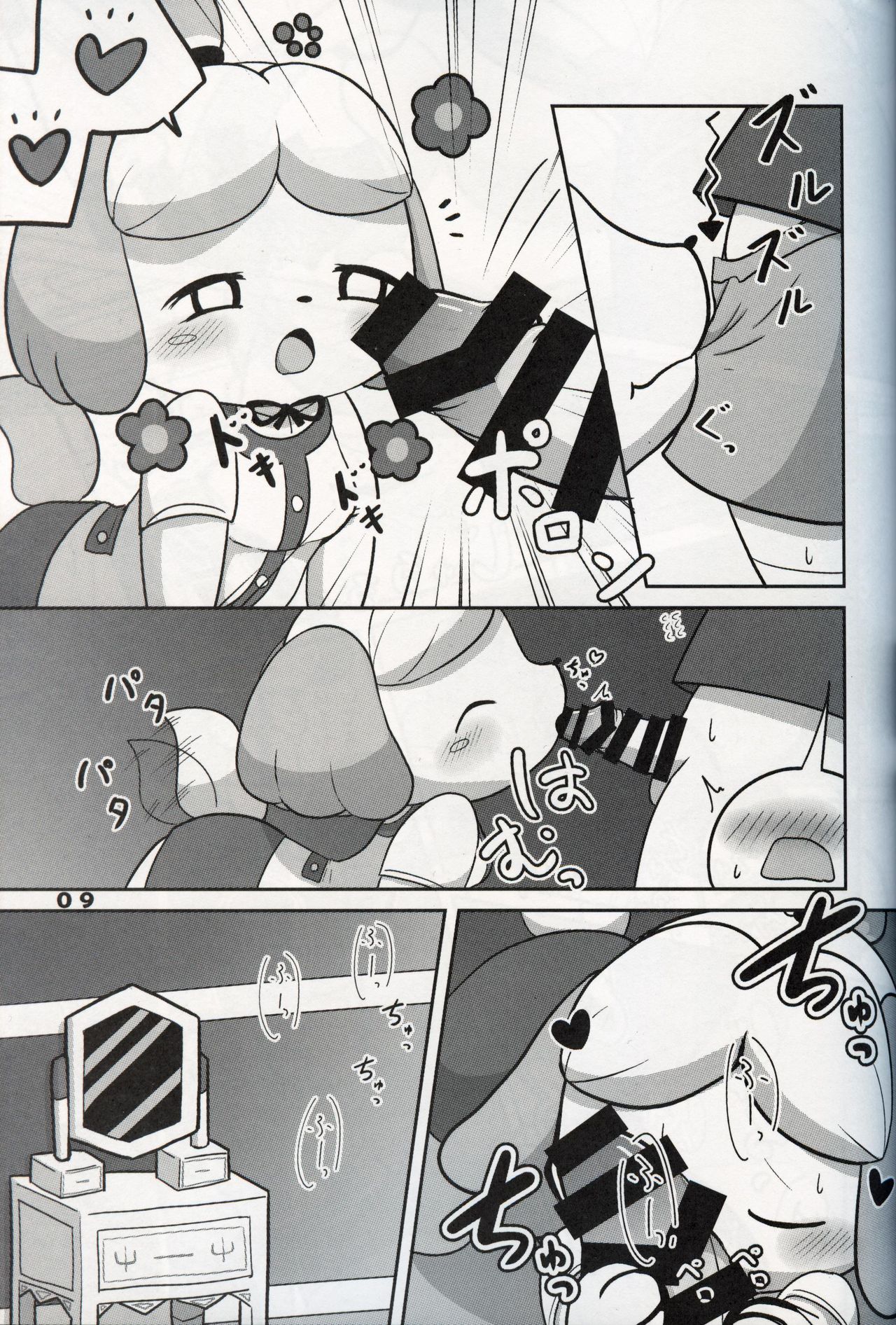 (Kemoket 8) [Kajigurumi (Kajiura)] Inu no Hisho-San to XXX Shitai!! | 狗狗秘书要和我一起来 XXX !! (Animal Crossing) [Chinese] [虾皮汉化组] 画像番号 8