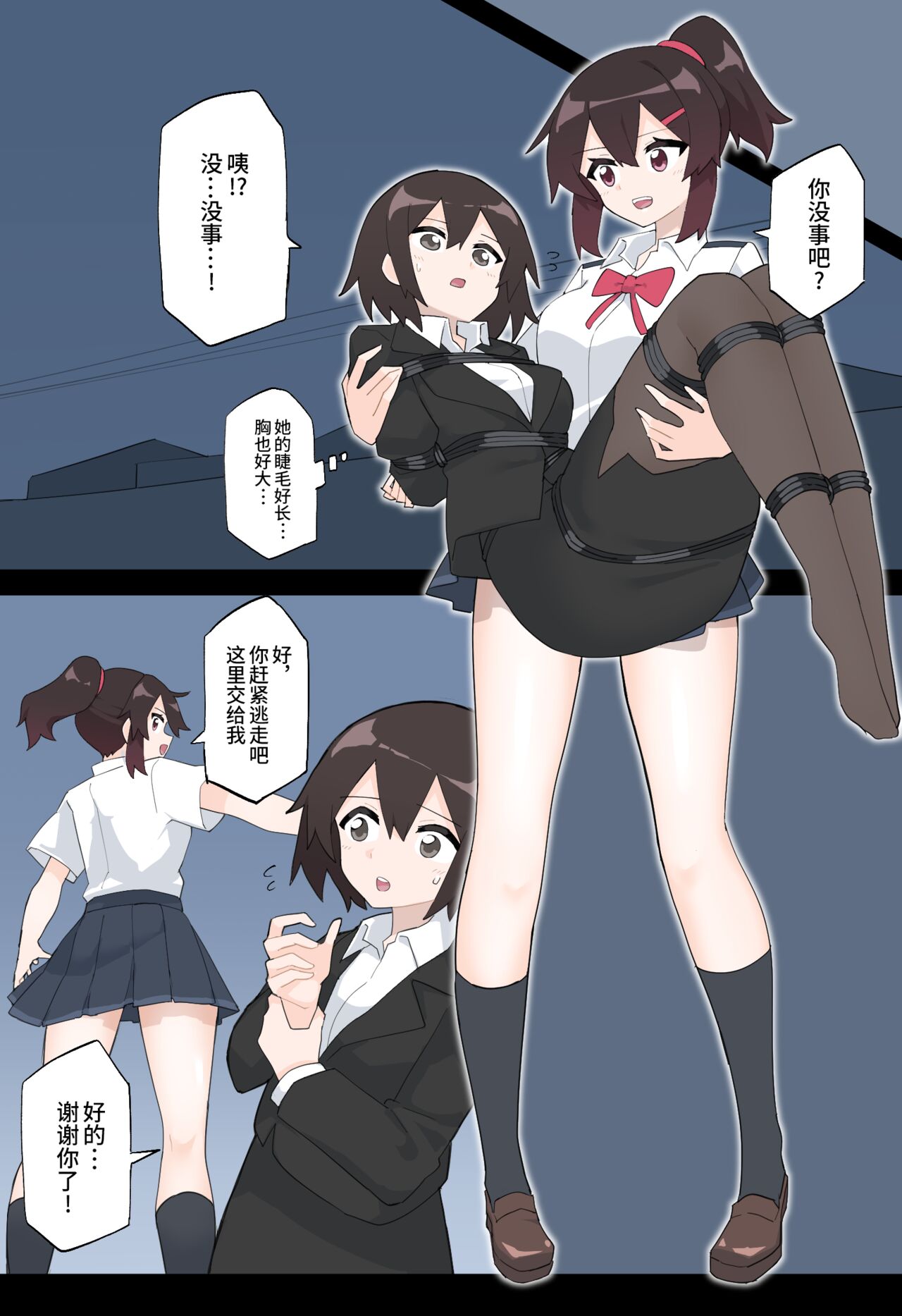 [Yumekakiya (MuuMuu, Rioreori)] Hana no Kunoichi Karen Daiikkan | 花之女忍华莲 第一卷 [Chinese] 画像番号 5