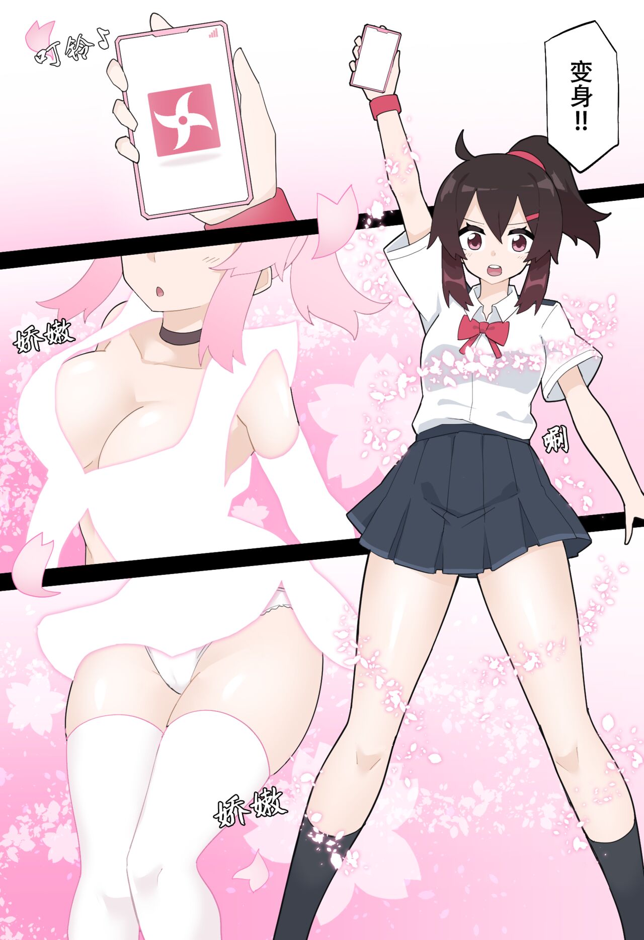 [Yumekakiya (MuuMuu, Rioreori)] Hana no Kunoichi Karen Daiikkan | 花之女忍华莲 第一卷 [Chinese] 画像番号 7