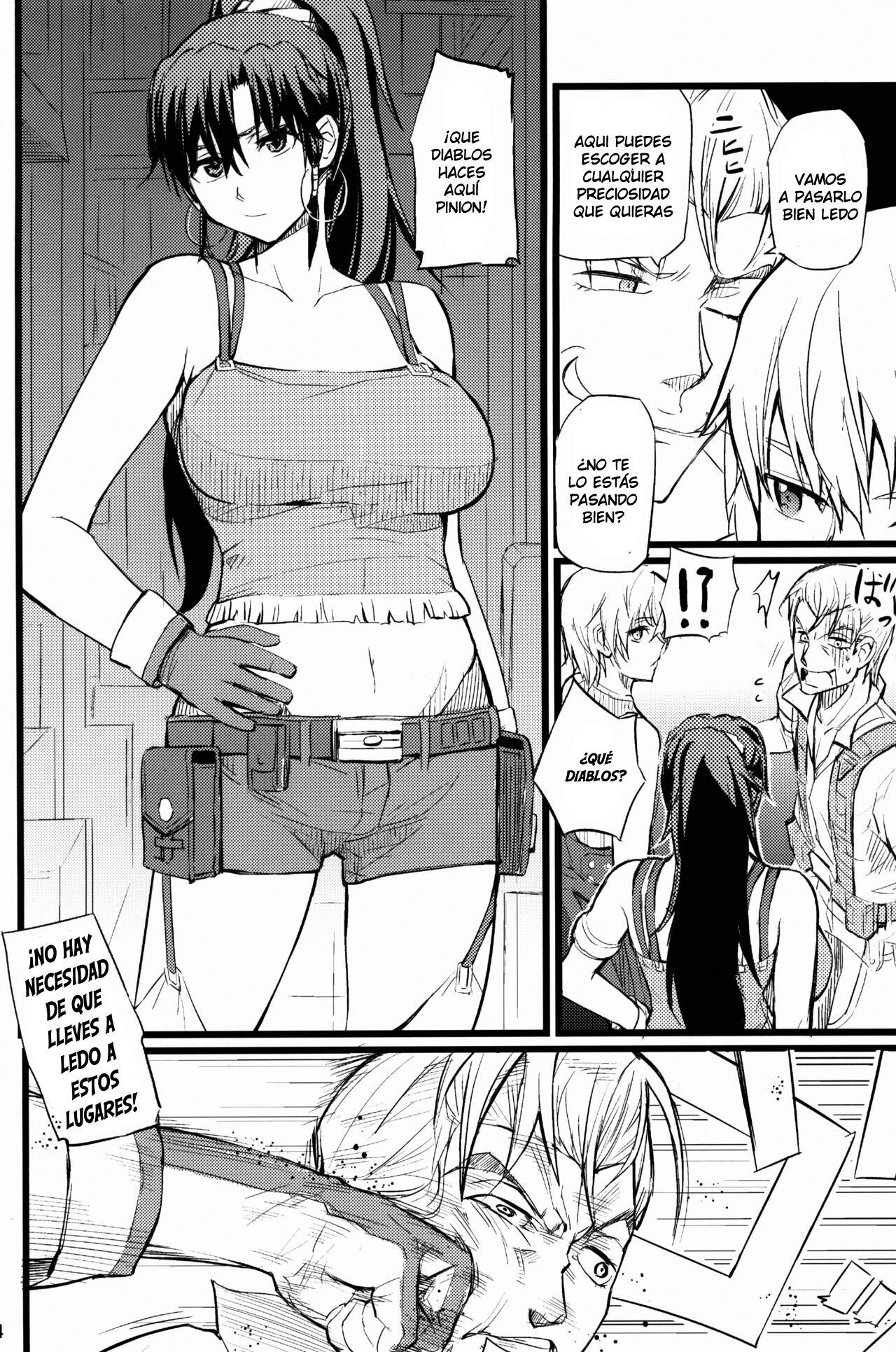 (C84) [FukaFuka Tenshoku (Popuran)] Garganchikagai nite (Suisei no Gargantia) [Spanish] 画像番号 4