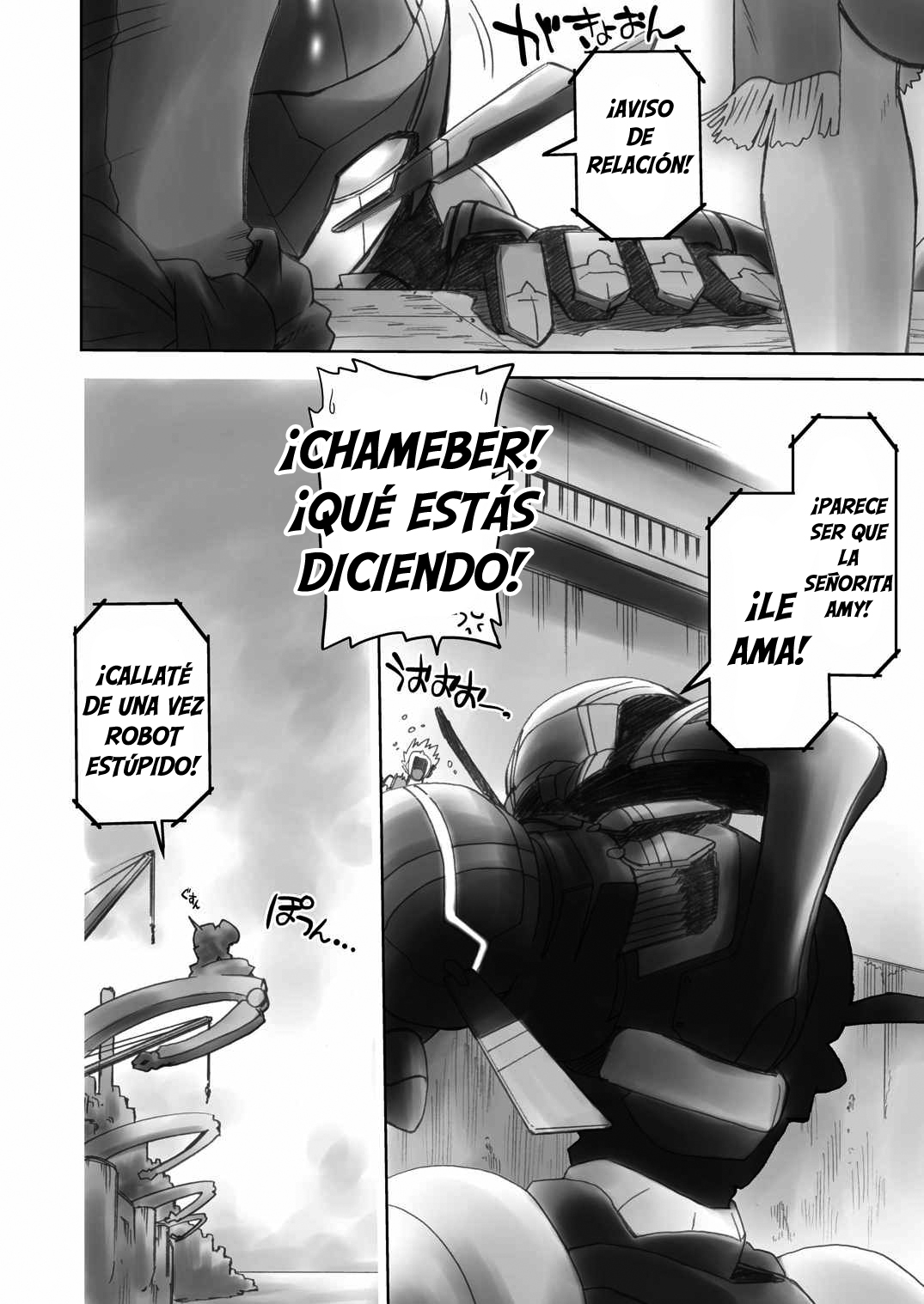 (C84) [Nazonokai (Mitamori Tatsuya)] Minna de Gargantia (Suisei no Gargantia) [Spanish] Bildnummer 9