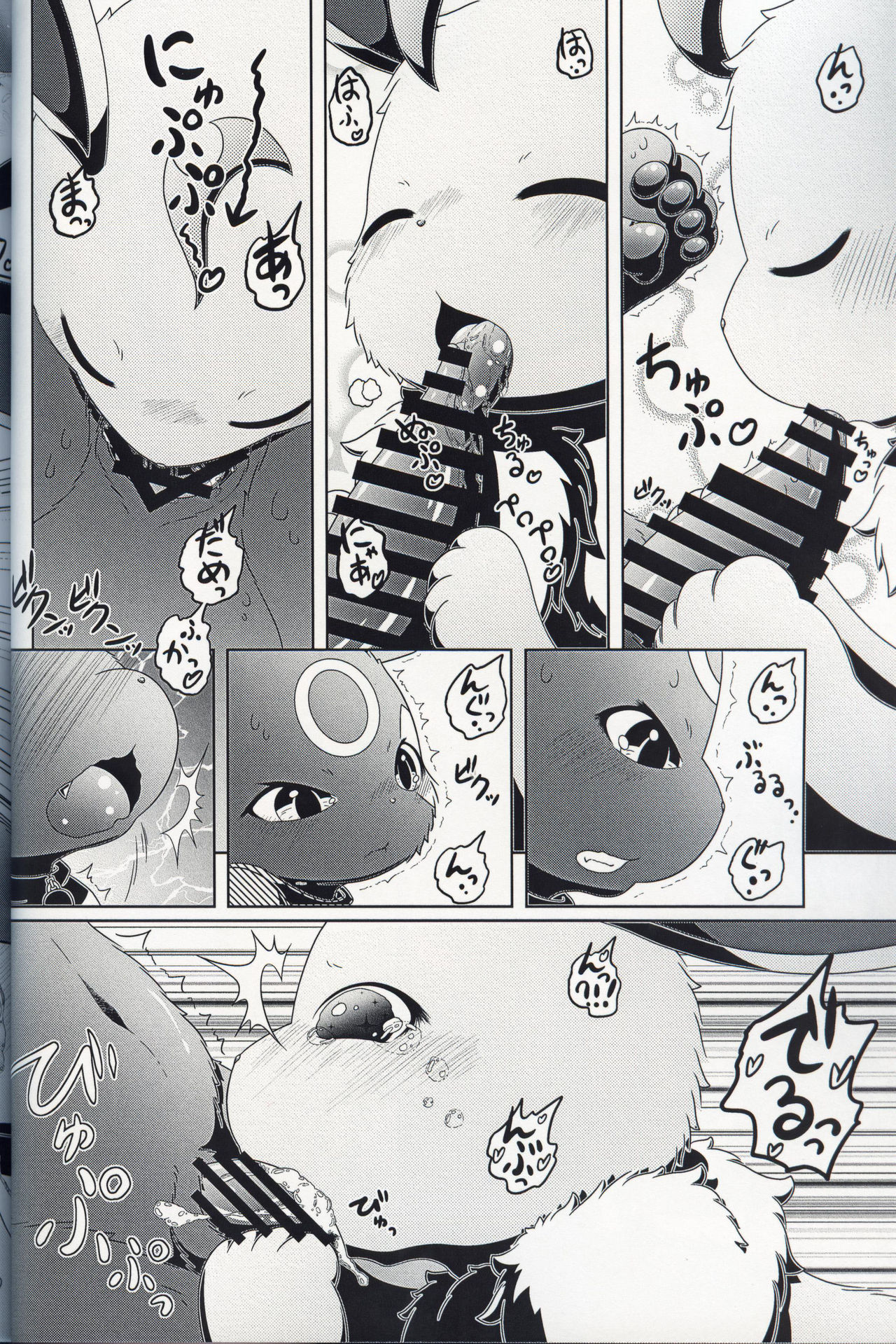 (Kemoket 8) [nayu-cafe (nayunata)] Moumoku no Evelina | 盲目的艾薇莉娜 (Pokémon) [Chinese] [虾皮汉化组] 17eme image