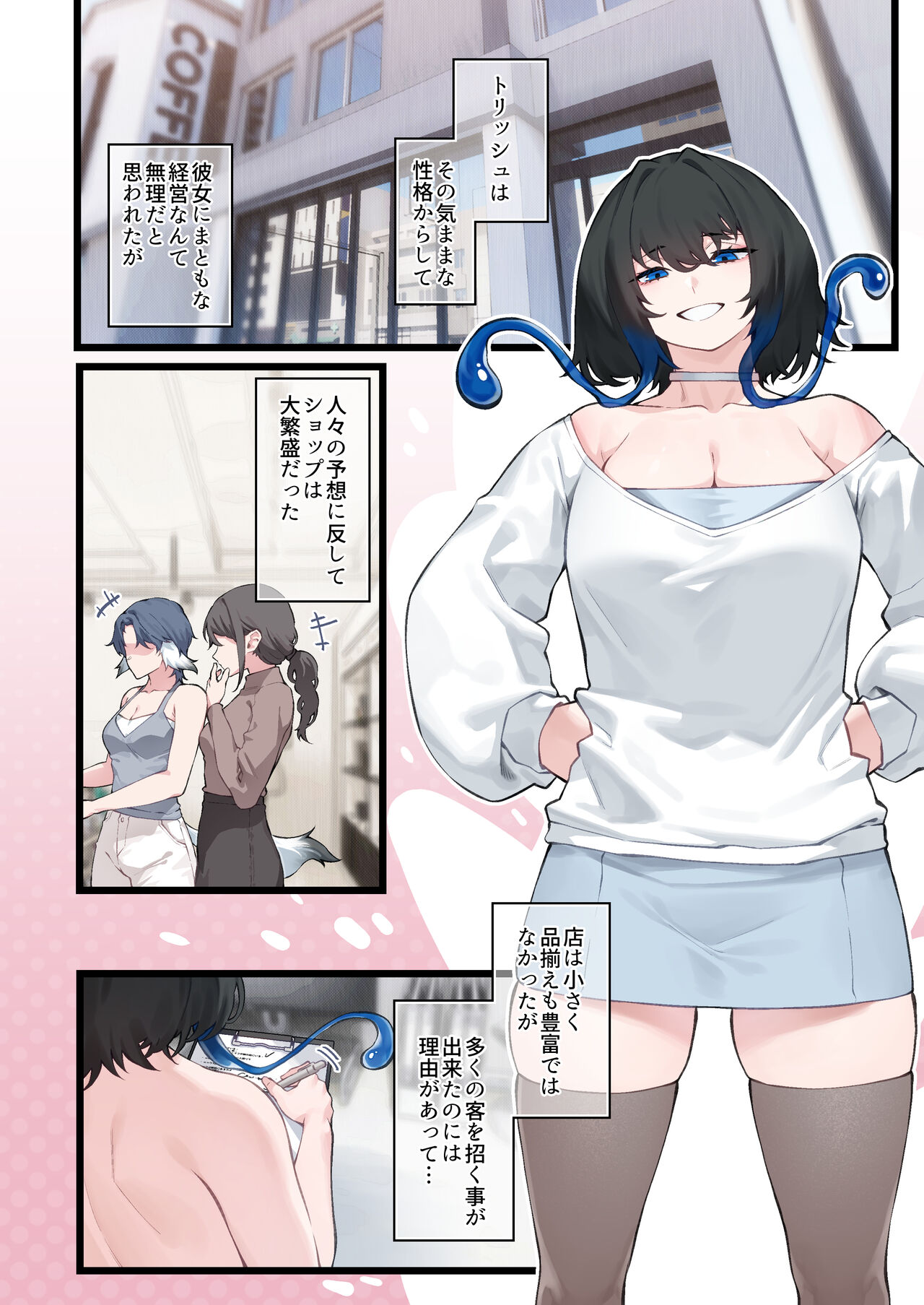 Heliconia in the Goods Shop numero di immagine  4