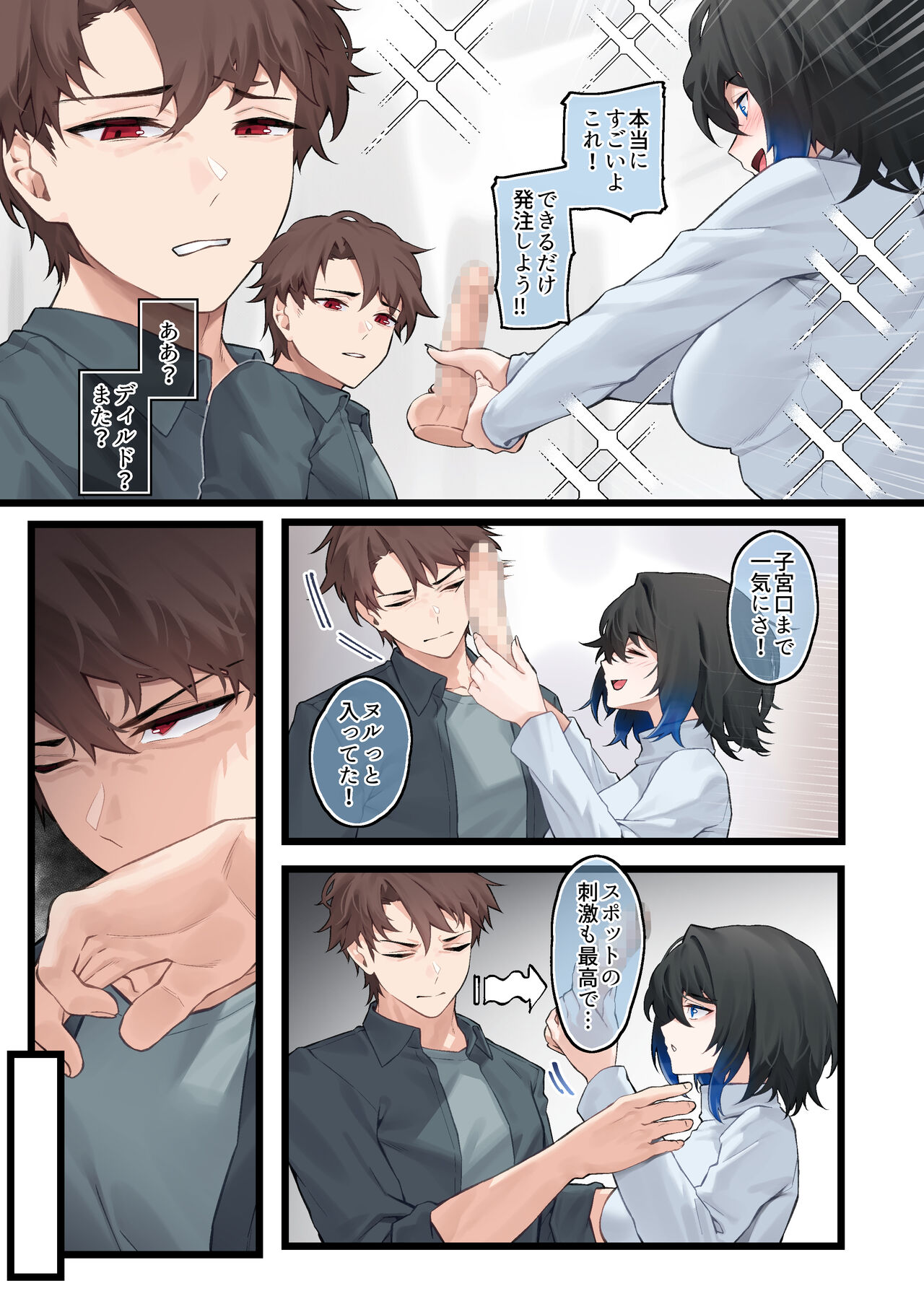 Heliconia in the Goods Shop numero di immagine  13