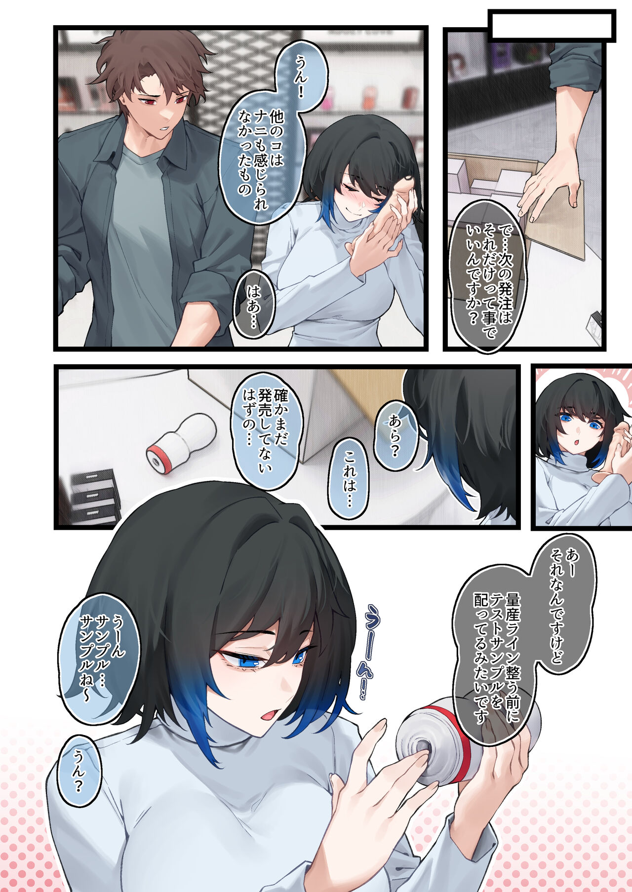 Heliconia in the Goods Shop numero di immagine  14