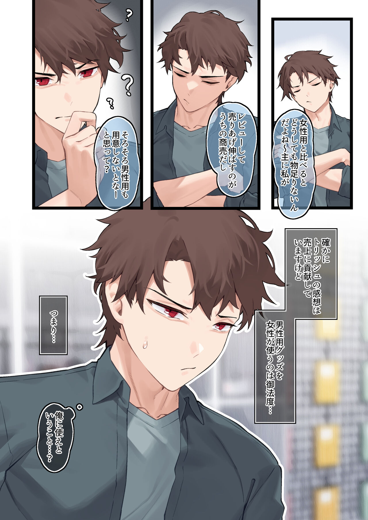 Heliconia in the Goods Shop numero di immagine  16