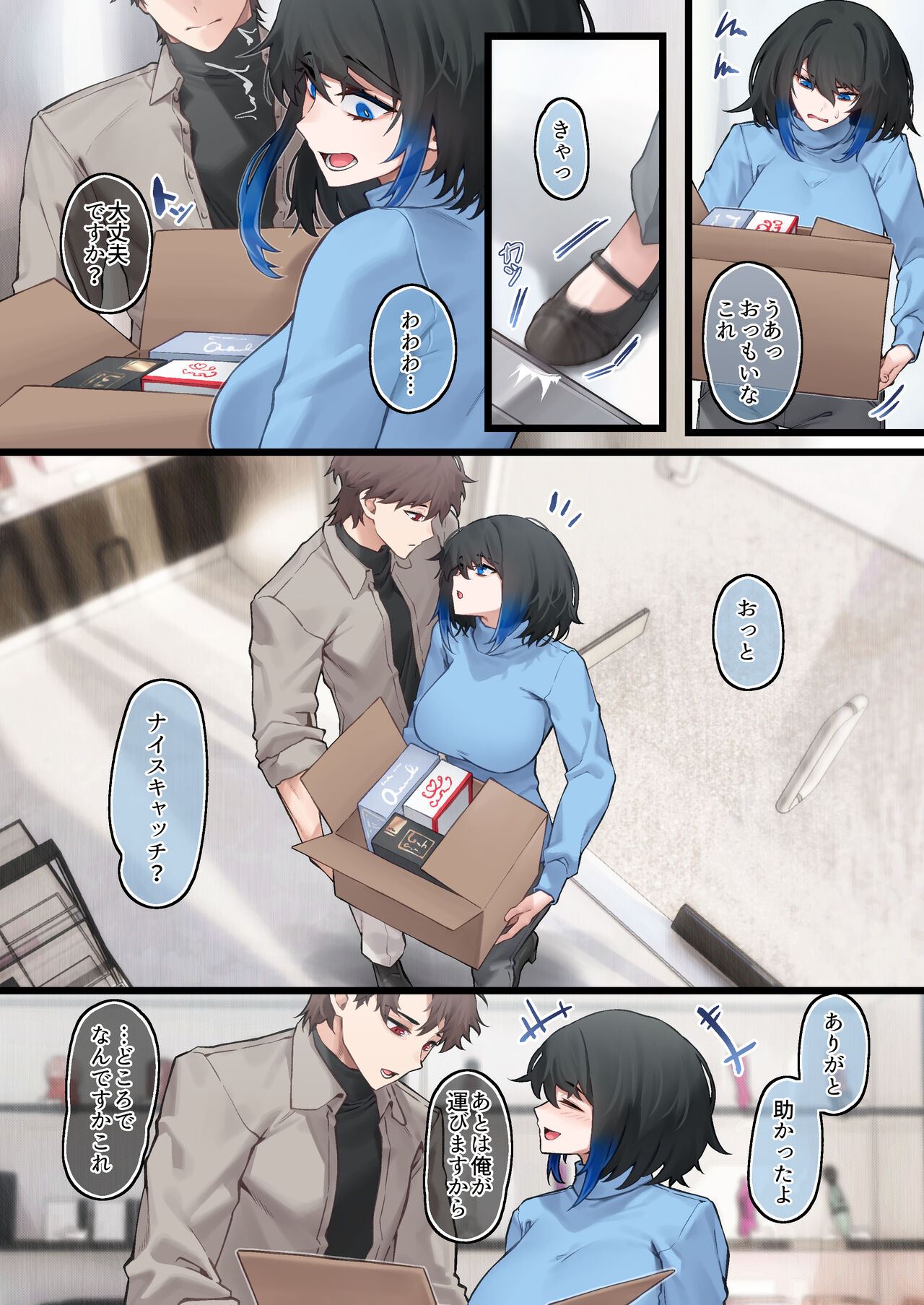 Heliconia in the Goods Shop numero di immagine  44