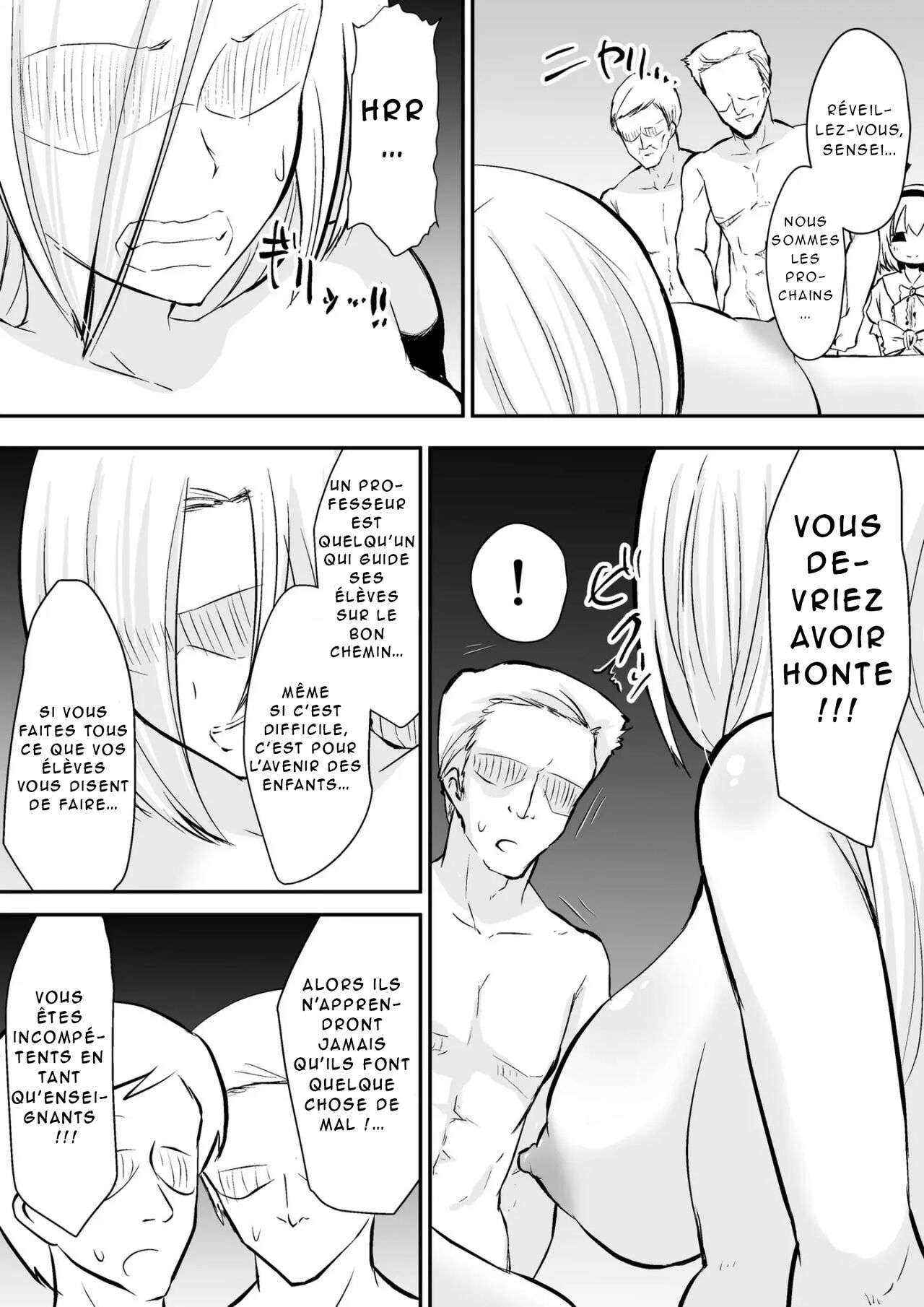 [Dining] Kyoushitsu no Joou 2 [French] [Akroda] 画像番号 10