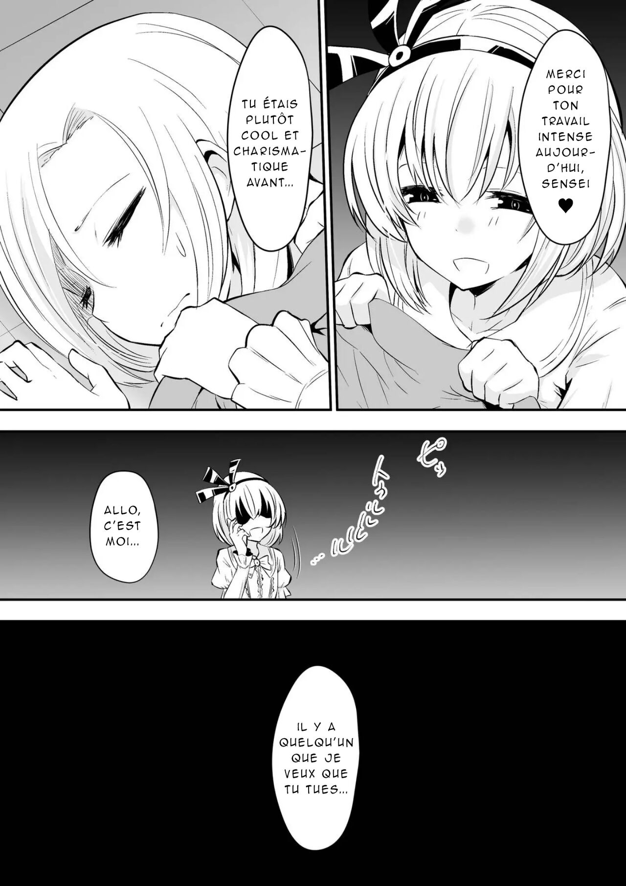 [Dining] Kyoushitsu no Joou 2 [French] [Akroda] 画像番号 13