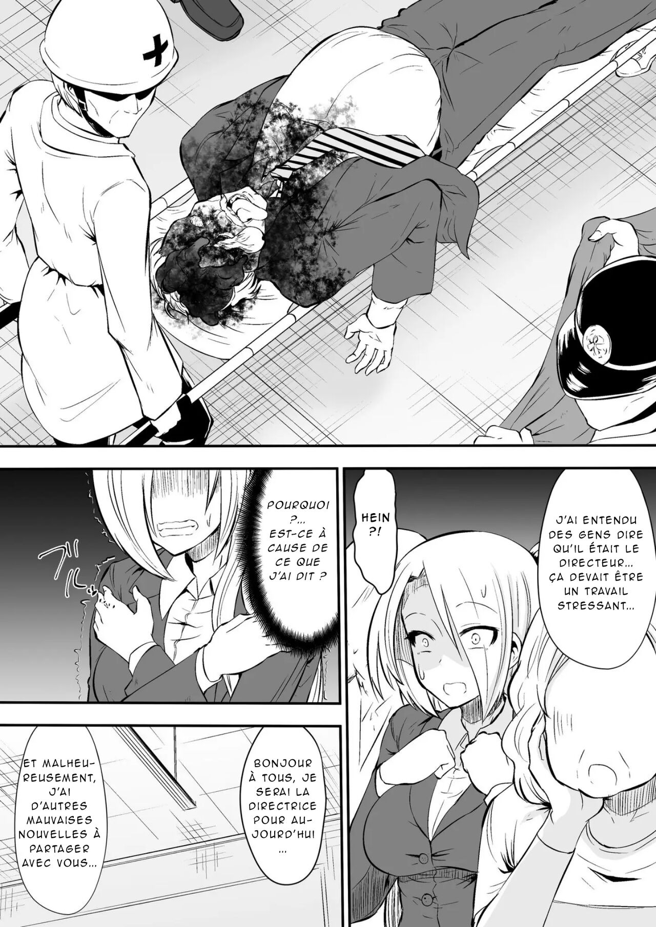 [Dining] Kyoushitsu no Joou 2 [French] [Akroda] 画像番号 15