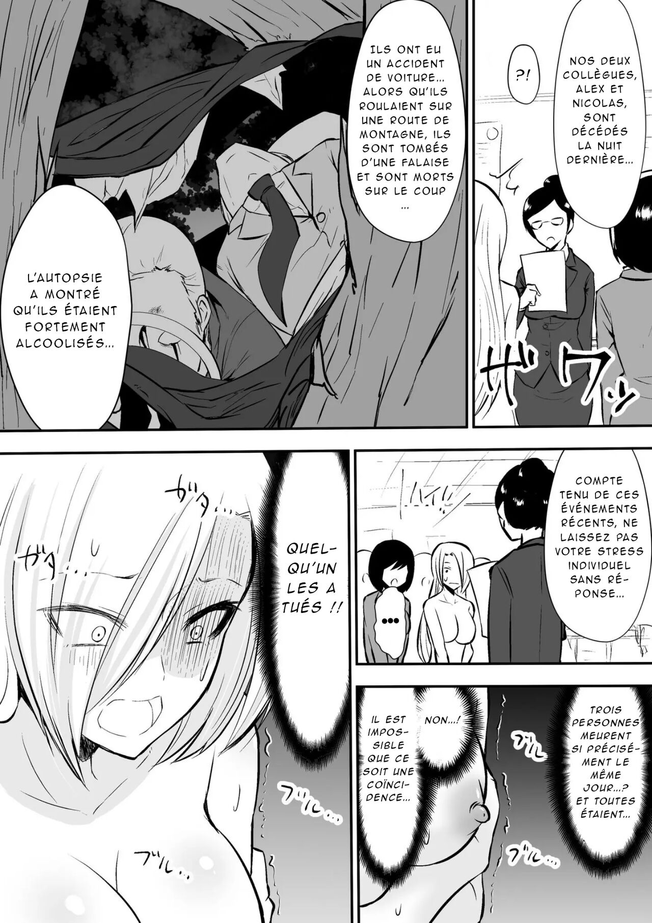 [Dining] Kyoushitsu no Joou 2 [French] [Akroda] 画像番号 16