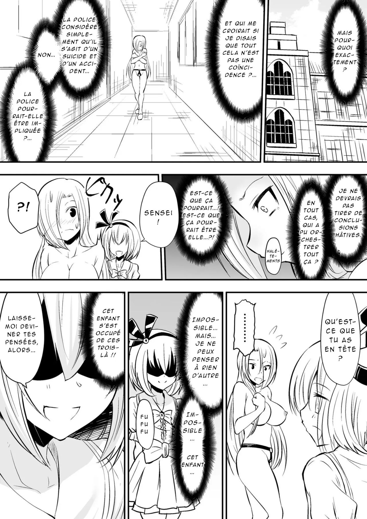 [Dining] Kyoushitsu no Joou 2 [French] [Akroda] 画像番号 17