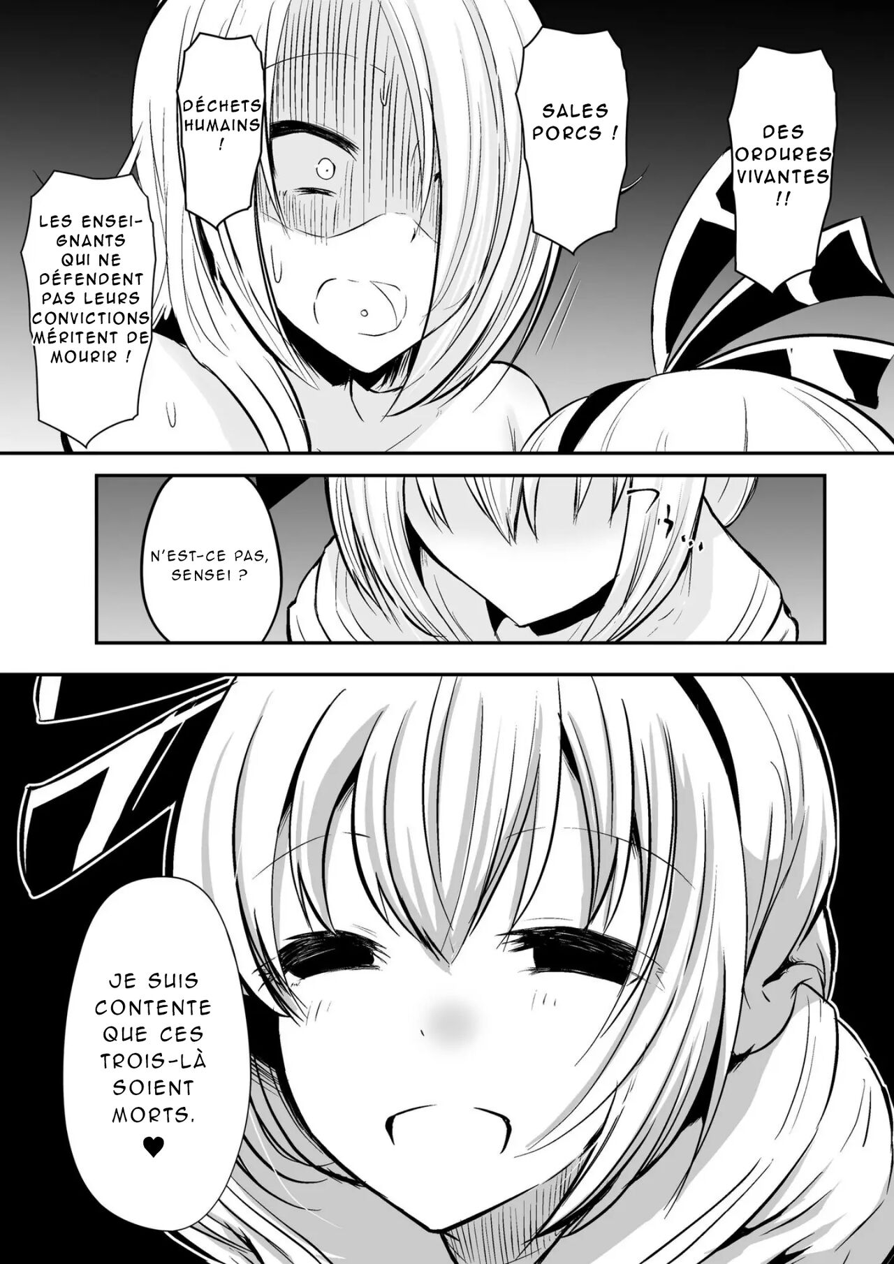 [Dining] Kyoushitsu no Joou 2 [French] [Akroda] 画像番号 19