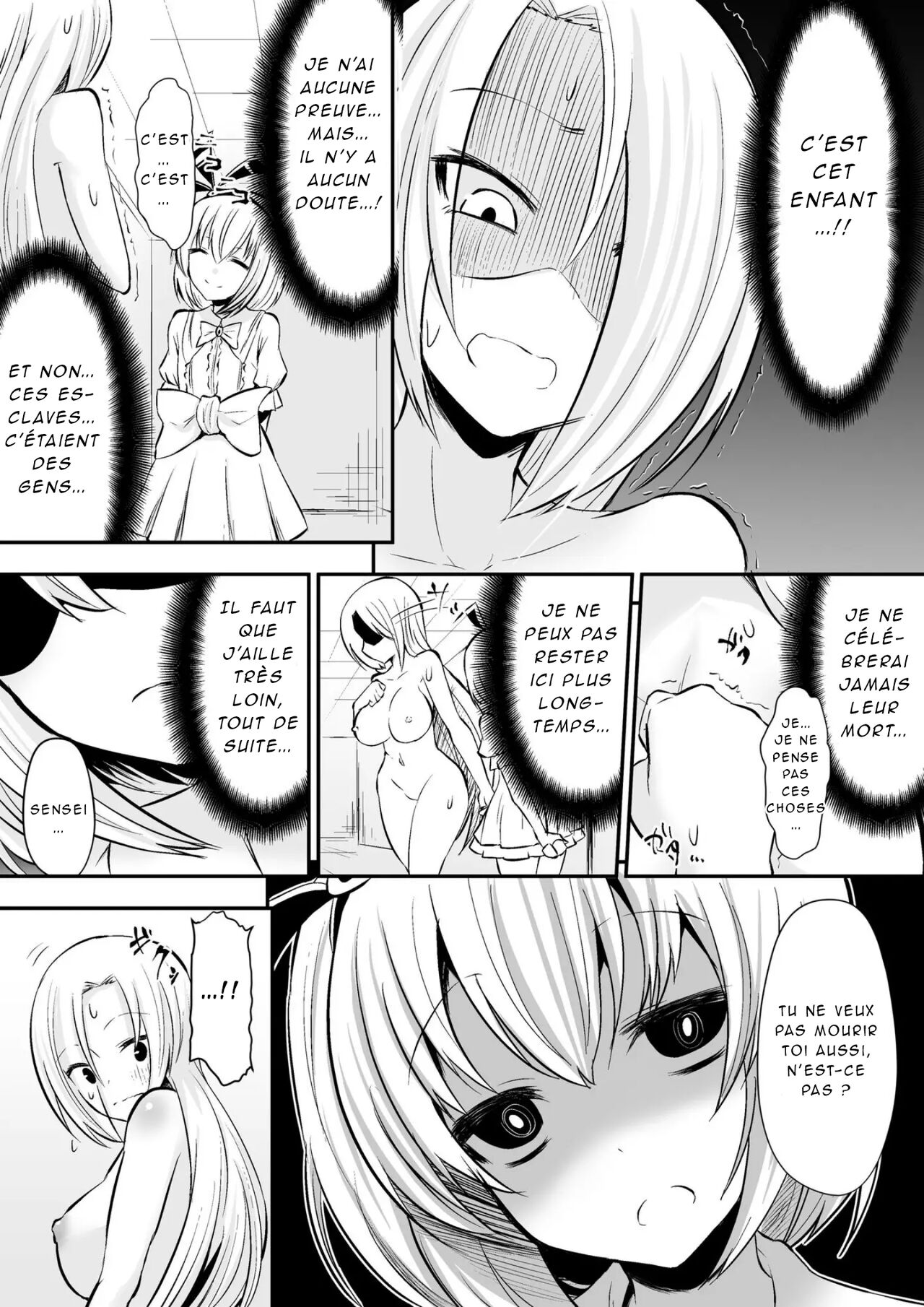 [Dining] Kyoushitsu no Joou 2 [French] [Akroda] 画像番号 20