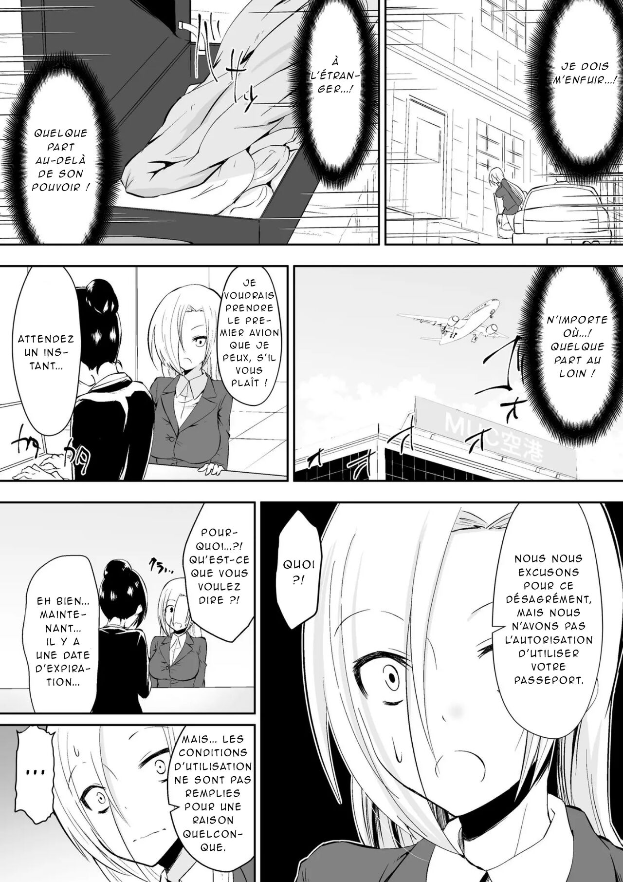 [Dining] Kyoushitsu no Joou 2 [French] [Akroda] 画像番号 21