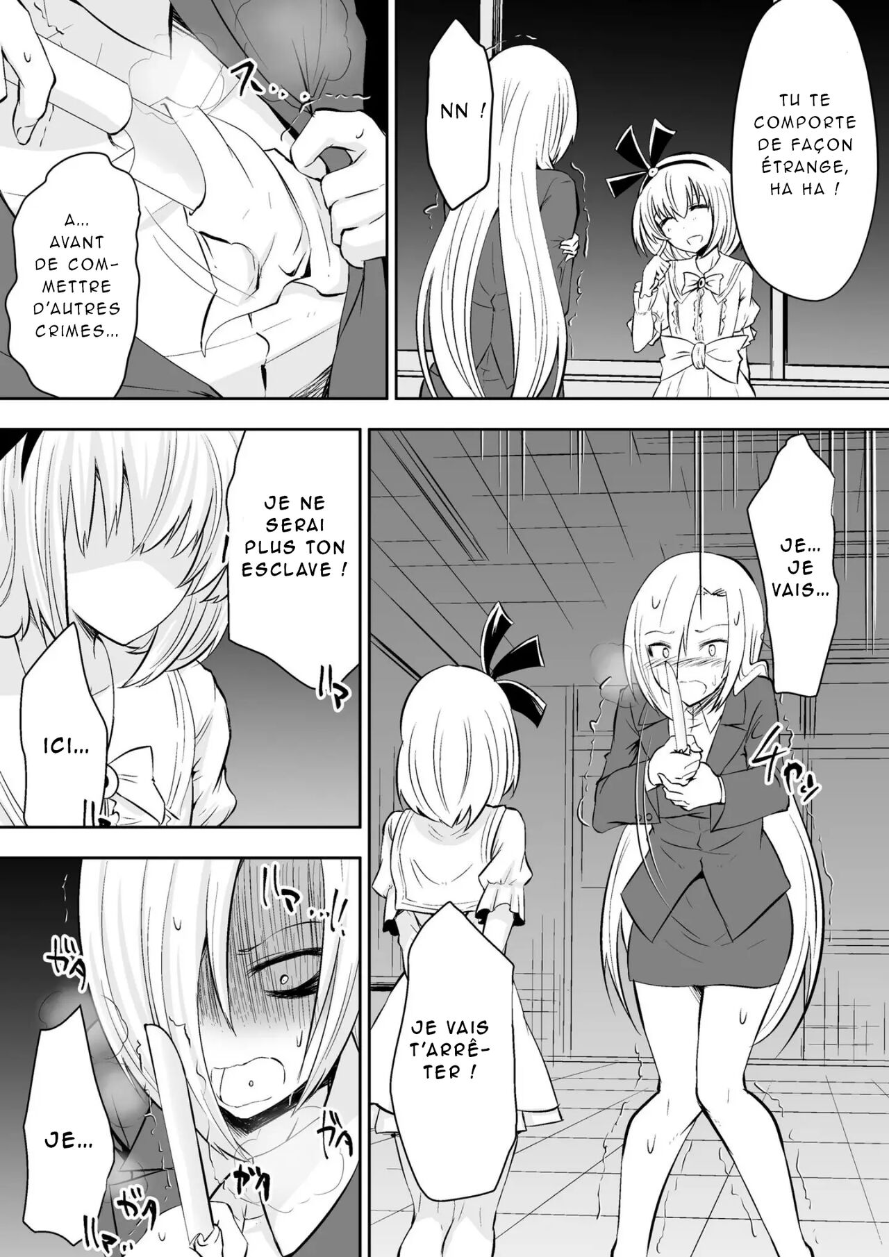 [Dining] Kyoushitsu no Joou 2 [French] [Akroda] 画像番号 29