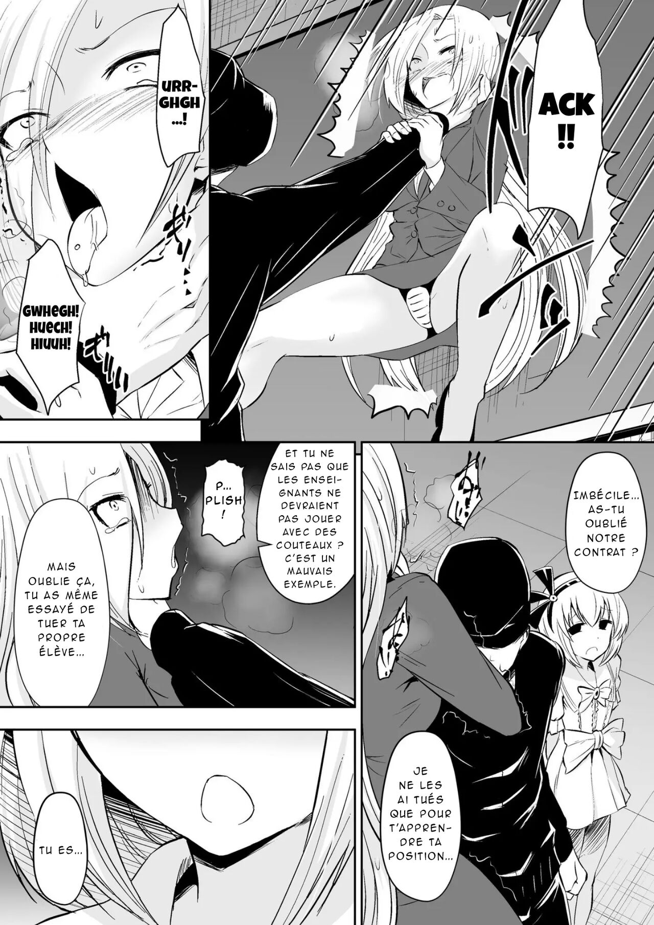 [Dining] Kyoushitsu no Joou 2 [French] [Akroda] 画像番号 31