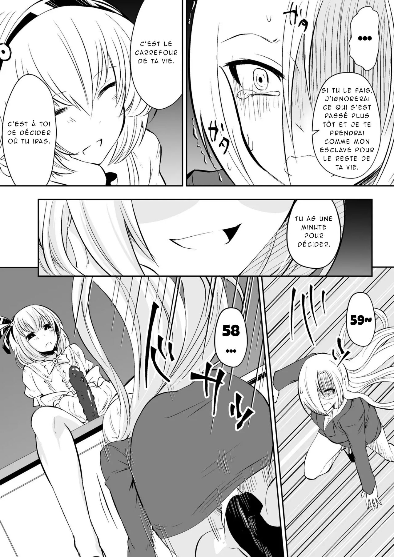 [Dining] Kyoushitsu no Joou 2 [French] [Akroda] 画像番号 39