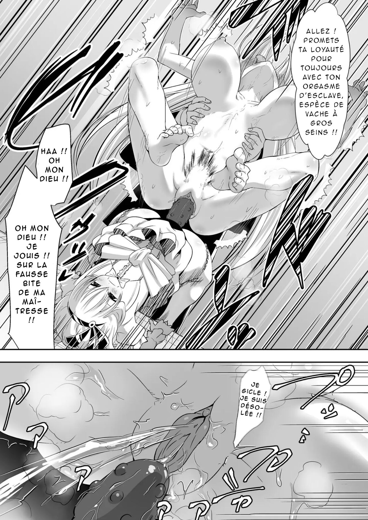 [Dining] Kyoushitsu no Joou 2 [French] [Akroda] 画像番号 47