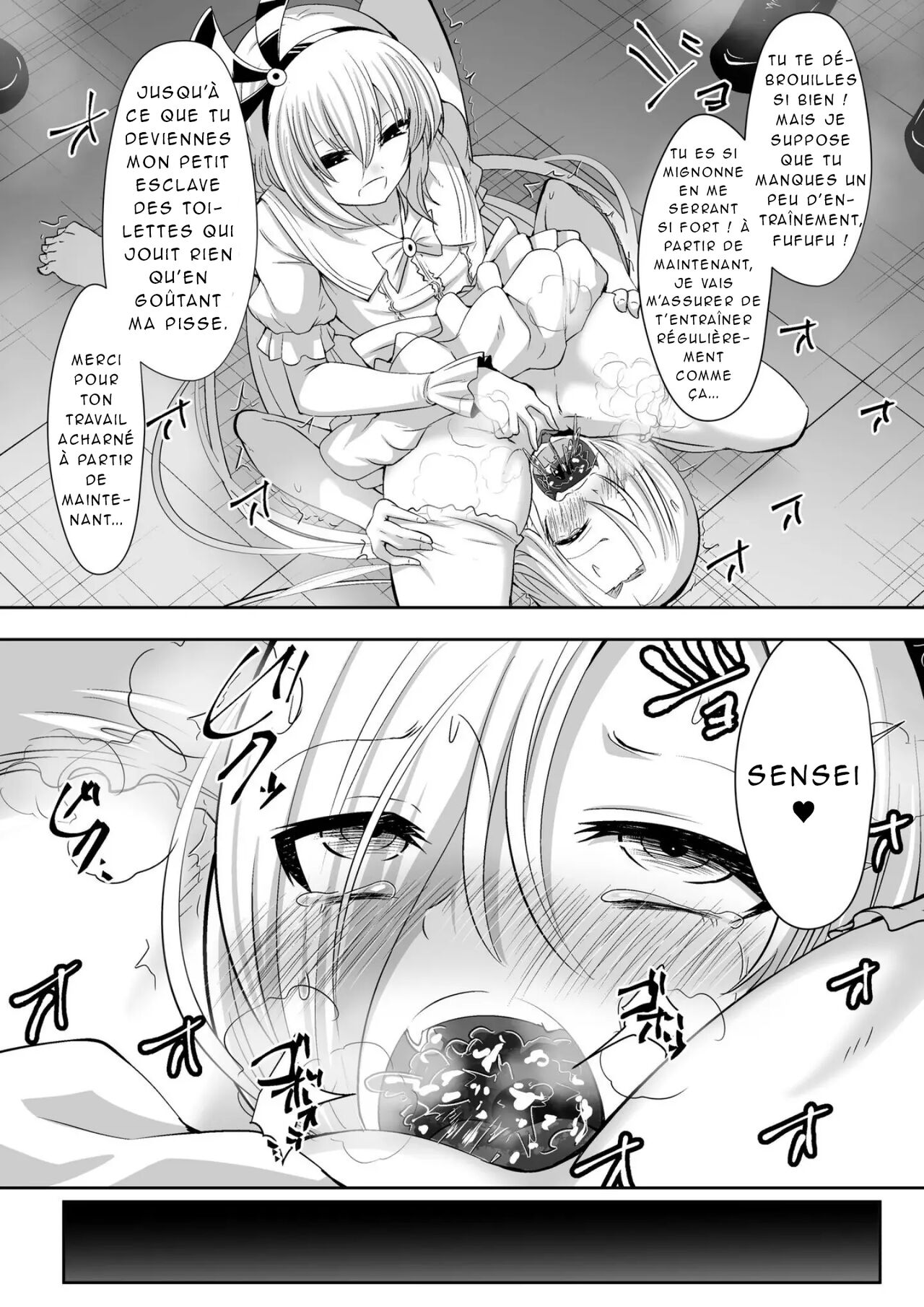 [Dining] Kyoushitsu no Joou 2 [French] [Akroda] 画像番号 50