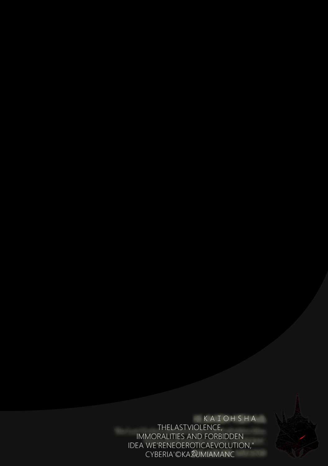 [Amano Kazumi] Yuri Kakuchou [Chinese] [中国机翻] 이미지 번호 2