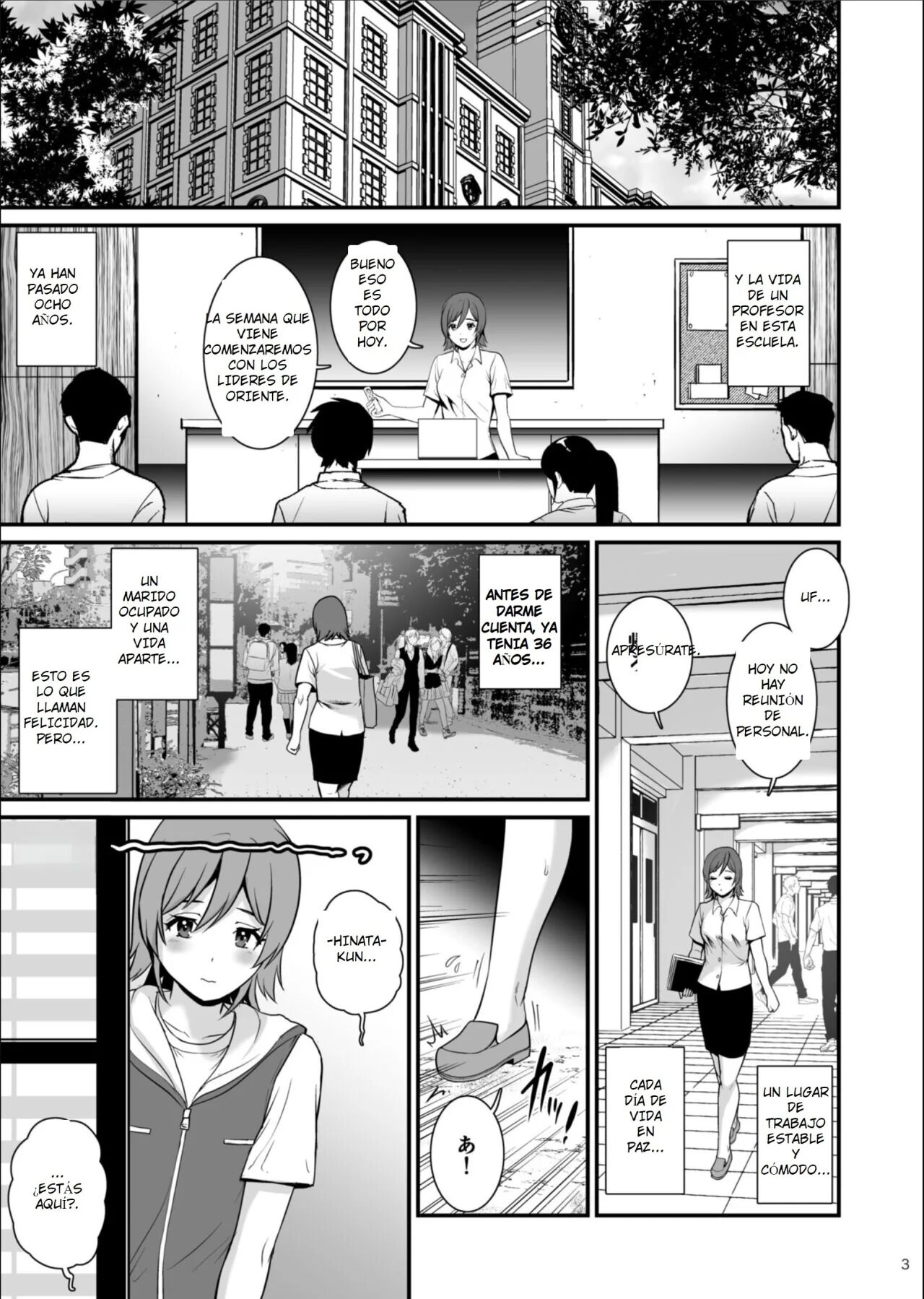 [Saigado] Netsu-Jo [Spanish] [Earl Hickey0] [Digital] 이미지 번호 3