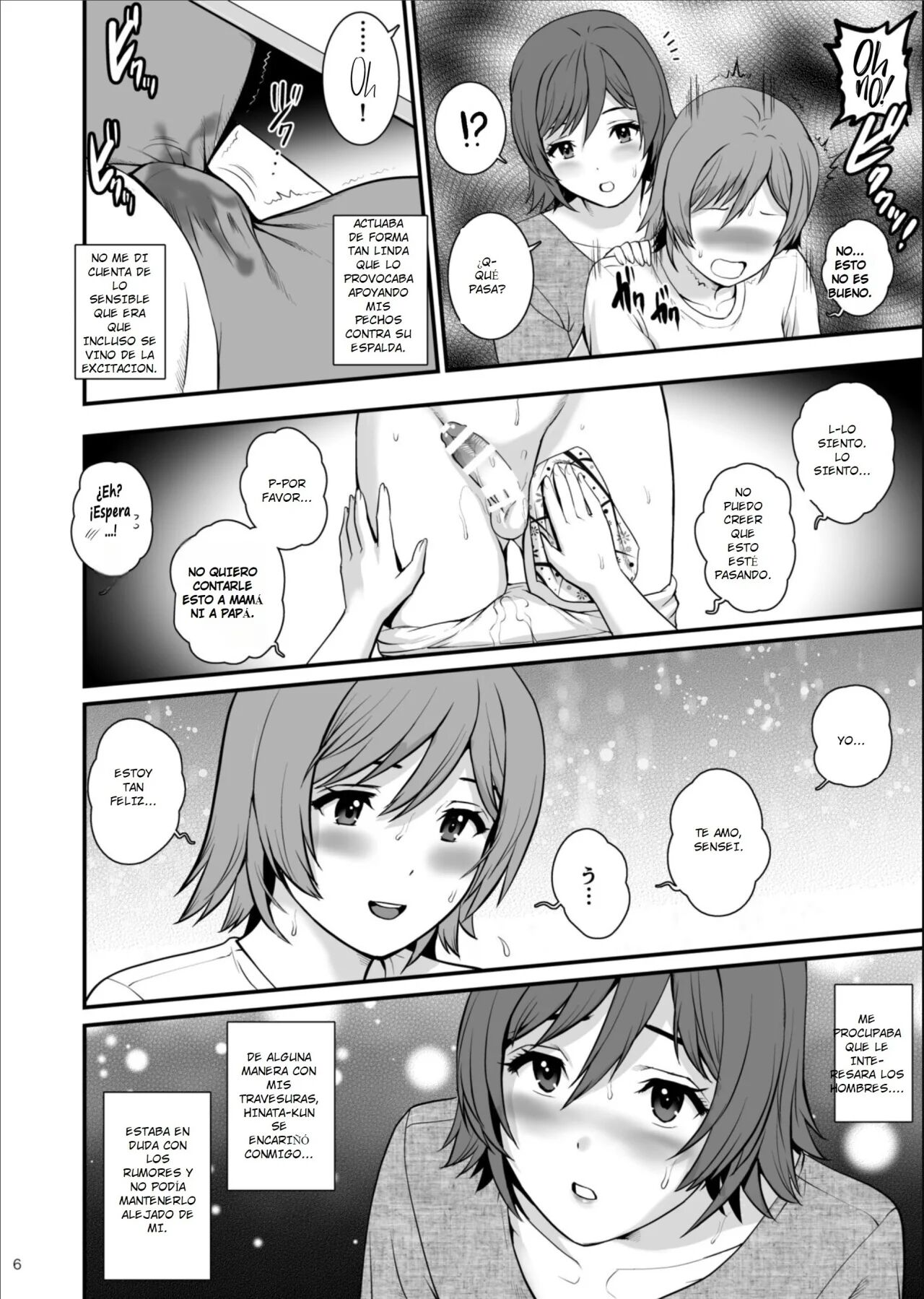 [Saigado] Netsu-Jo [Spanish] [Earl Hickey0] [Digital] 이미지 번호 6