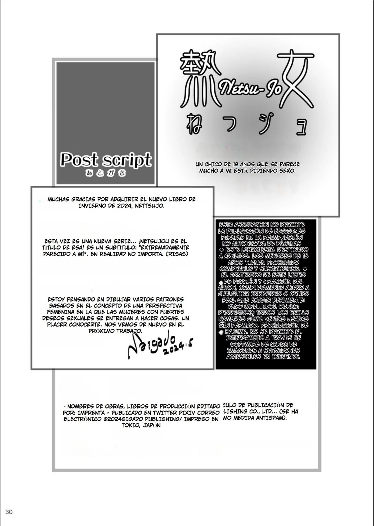 [Saigado] Netsu-Jo [Spanish] [Earl Hickey0] [Digital] 이미지 번호 30