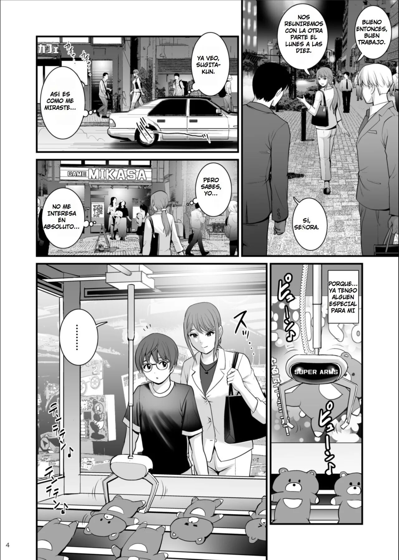 [Saigado] Netsu-Jo deux [Spanish] [Earl Hickey0] [Digital] 이미지 번호 4