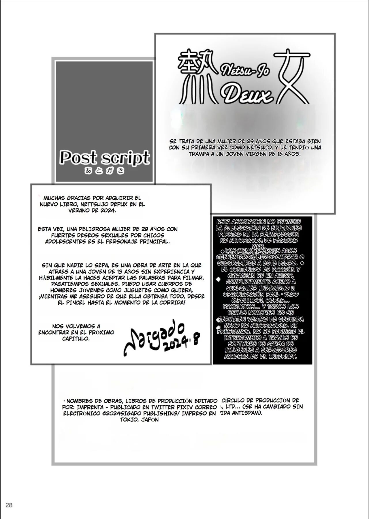 [Saigado] Netsu-Jo deux [Spanish] [Earl Hickey0] [Digital] 이미지 번호 28