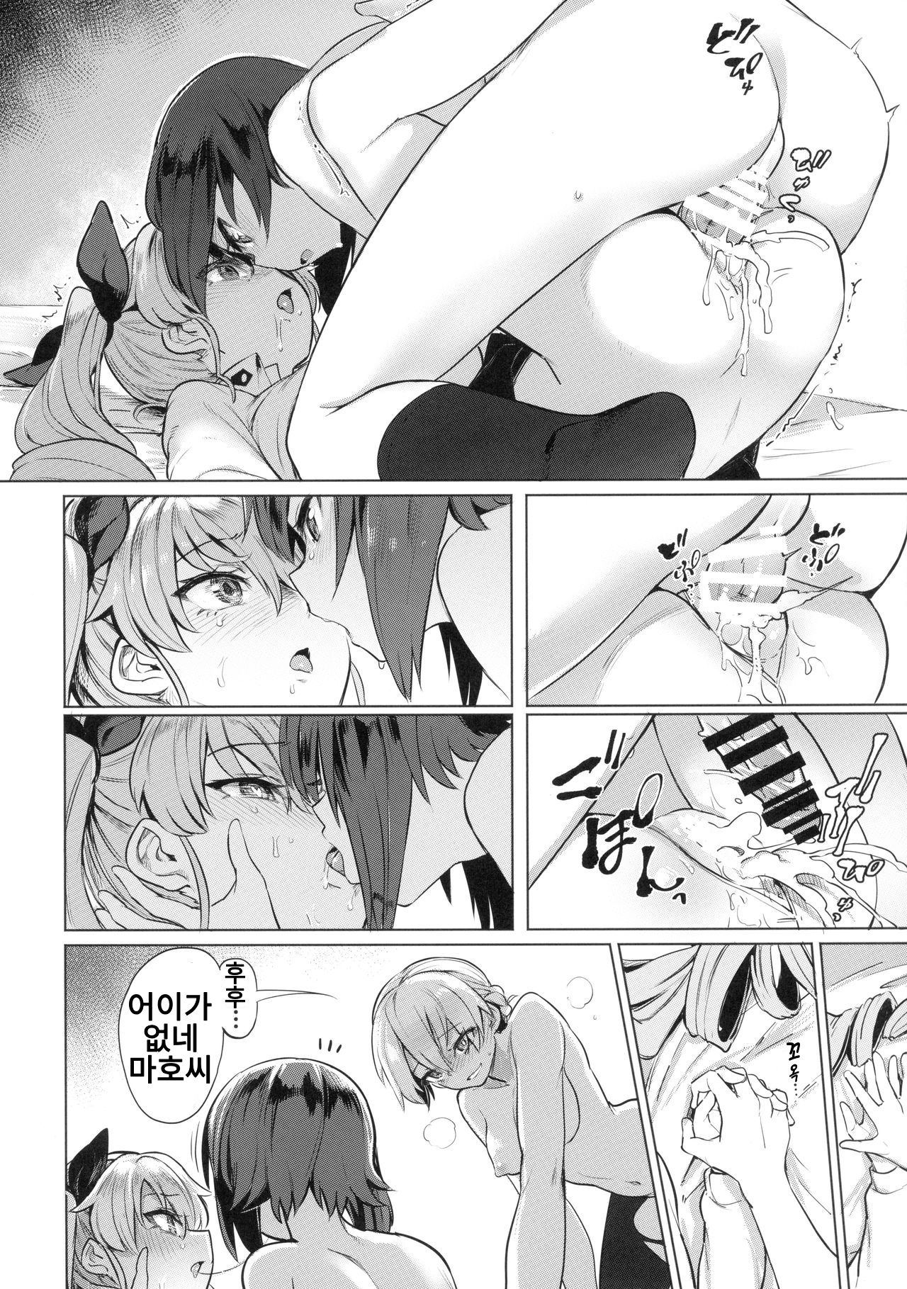 (C97) [Yakitate Jamaica (Aomushi)] Chinpo Yakuza Miporin 5 Maho Chovy Junai Hen | 자지깡패 미포링 5 마호쵸비 순애편 (Girls und Panzer) [Korean] [걸즈 앤 판처 갤러리] image number 18