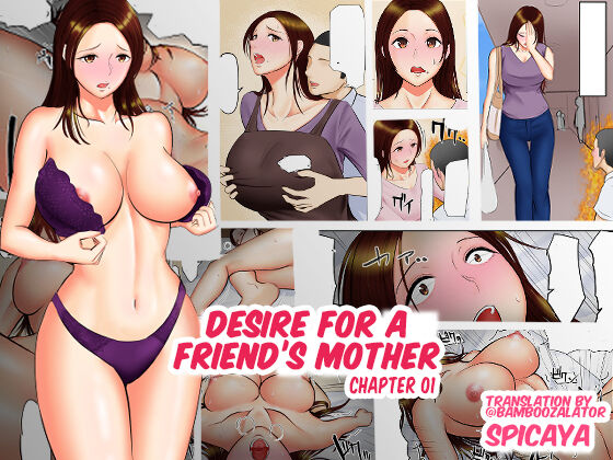 [Spicaya] Tomohaha Ganbou | Desire for a Friend's Mother Chapter 01 [English] [Bamboozalator] première image