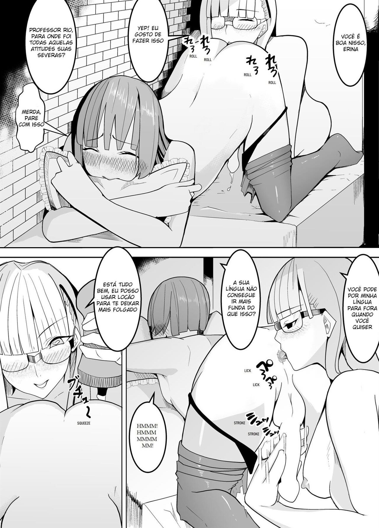 Kiba o Muku Bildnummer 12