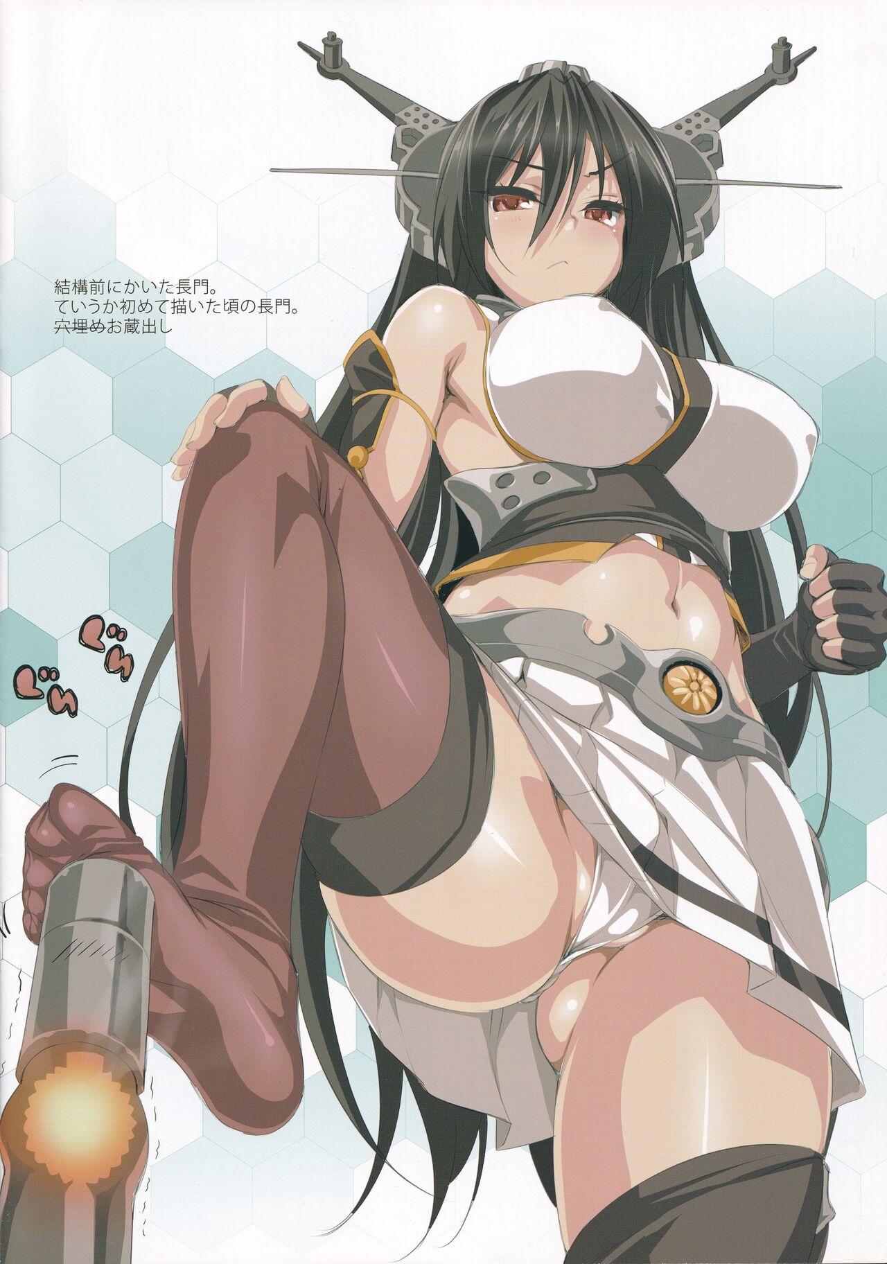 [clesta (Cle Masahiro)] comiichinoomakenokagamanngatonankasonota (Kantai Collection -KanColle-) 图片编号 6