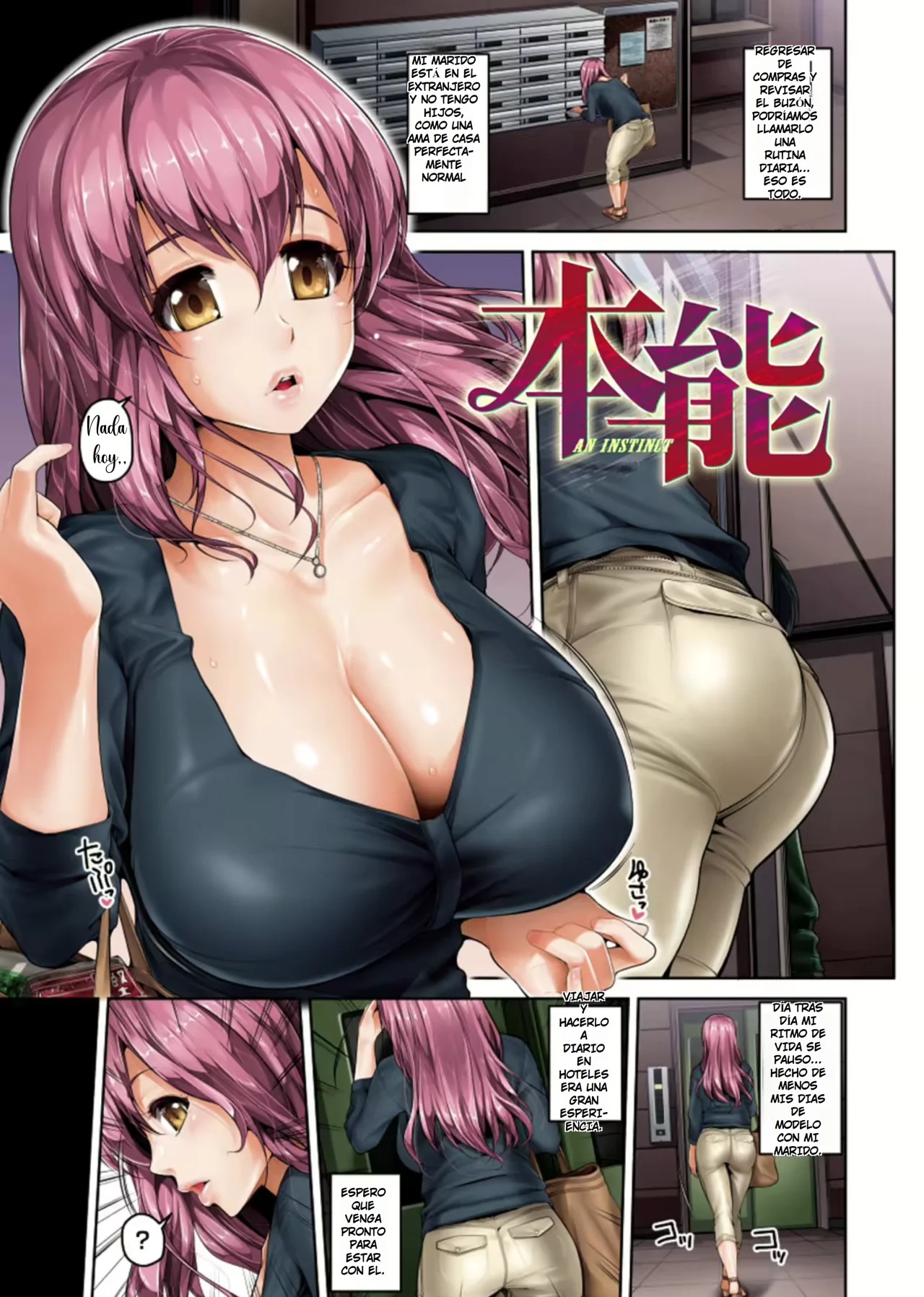 [Inoue Makito] Un Instinto (Wet.) [Spanish] [Earl Hickey0] [Digital] 图片编号 2