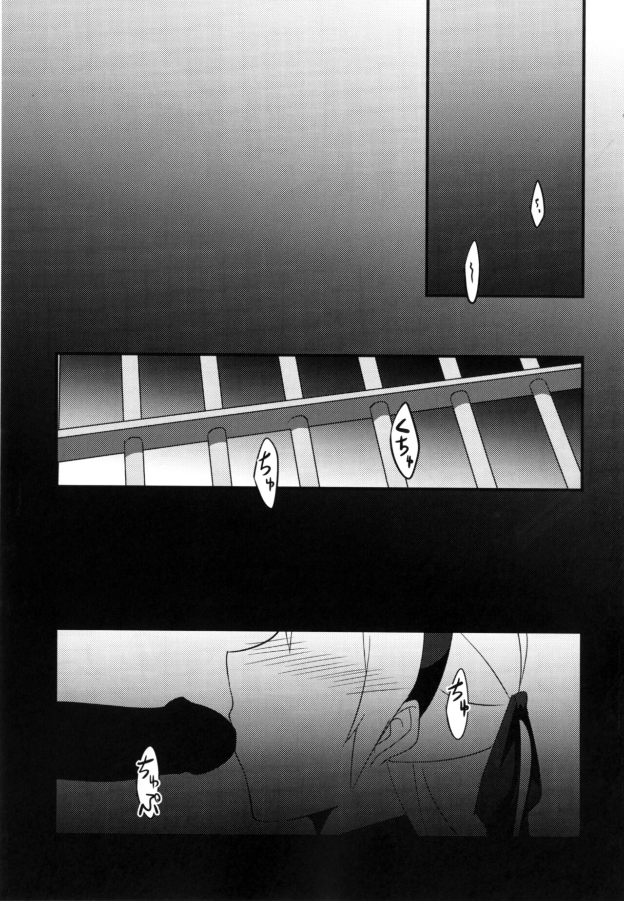 [Monorabbi (Rabbi)] Crossbell no Senka (The Legend of Heroes: Zero no Kiseki, The Legend of Heroes: Ao no Kiseki) [Korean] [Digital] 图片编号 13