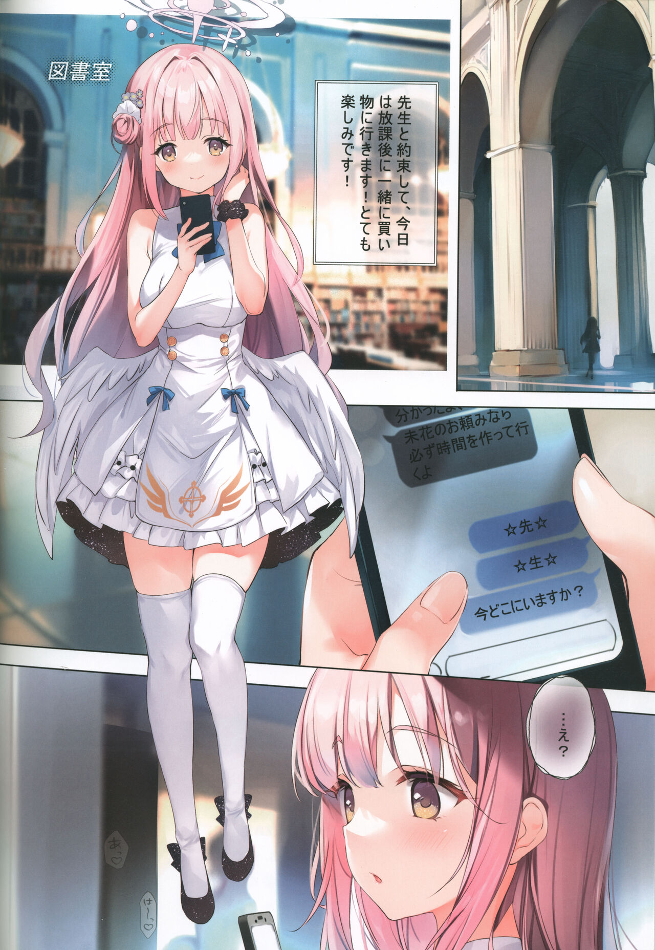 (C104) [Yuukai Kinshi (chiyingzai)] Taurus (Blue Archive) numero di immagine  4